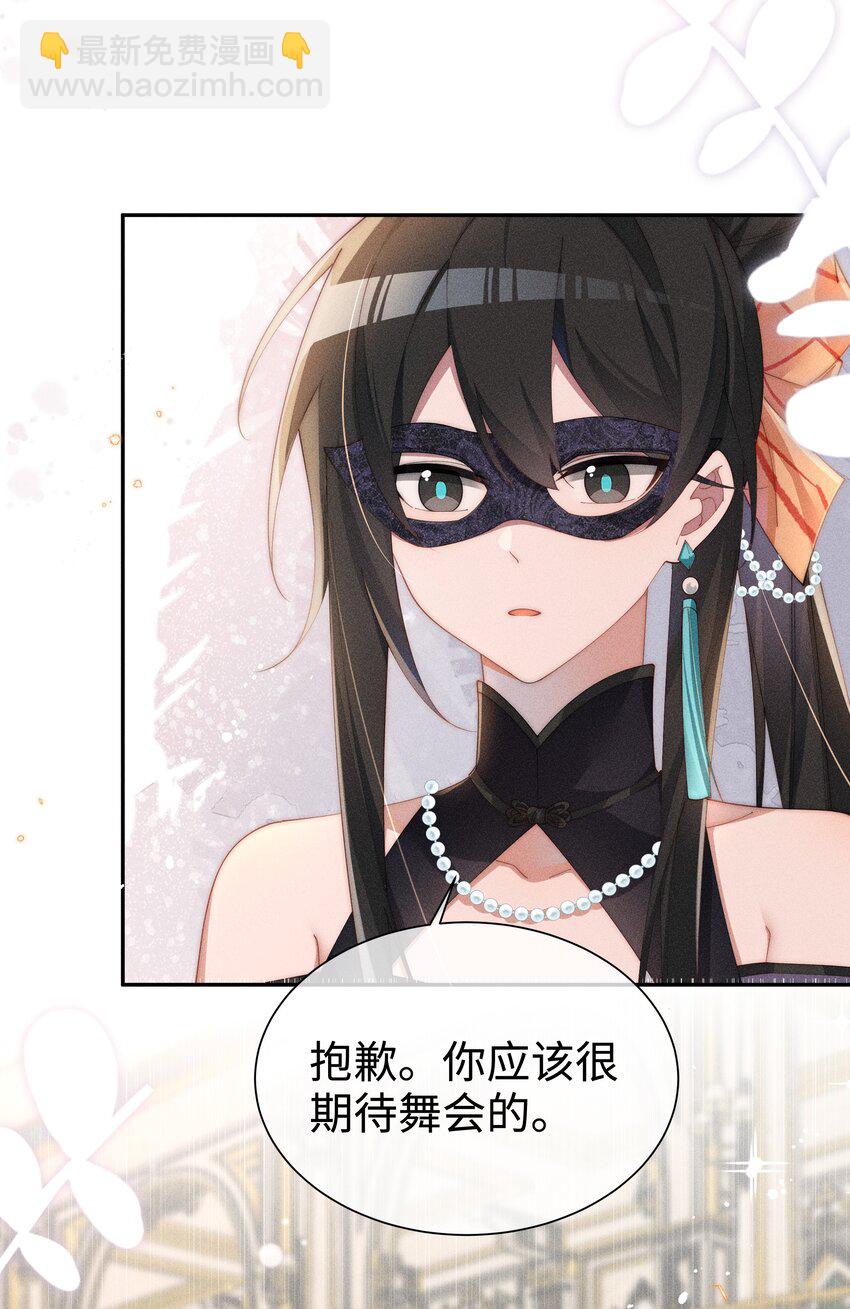 027 告诉小央，我的喜欢是哪种-第29话