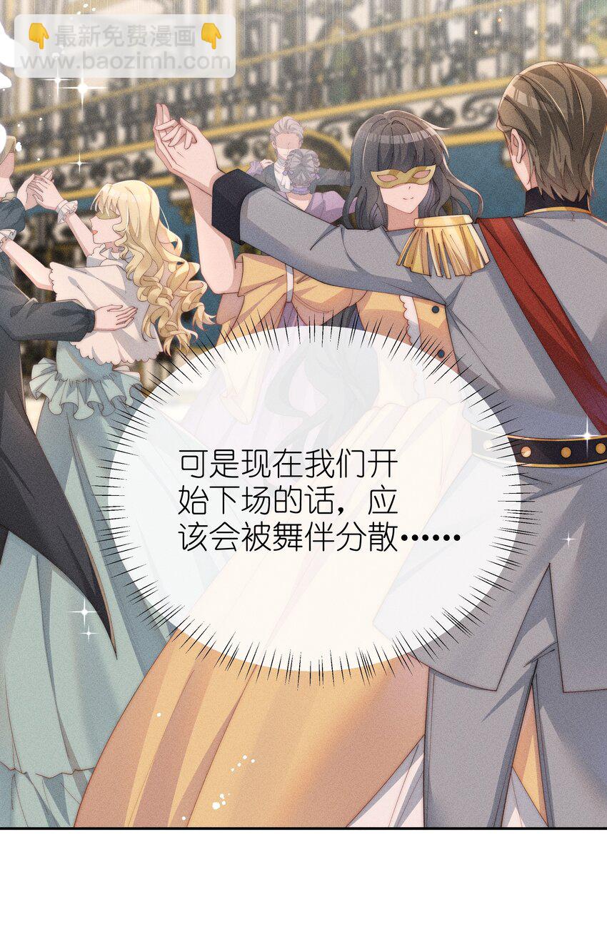 027 告诉小央，我的喜欢是哪种-第29话
