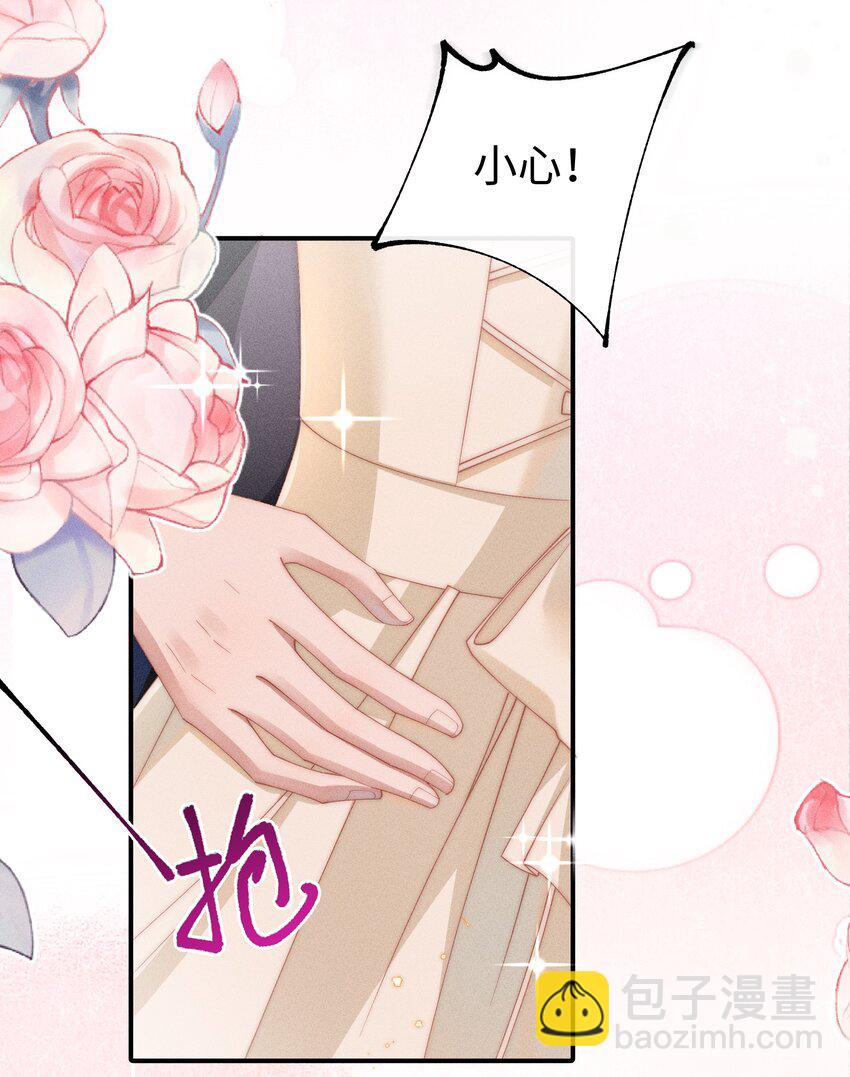 027 告诉小央，我的喜欢是哪种-第29话