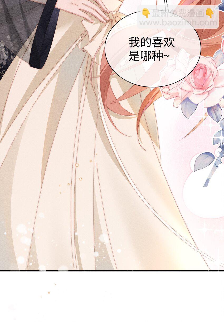 027 告诉小央，我的喜欢是哪种-第29话