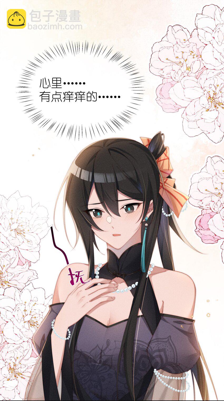 027 告诉小央，我的喜欢是哪种-第29话