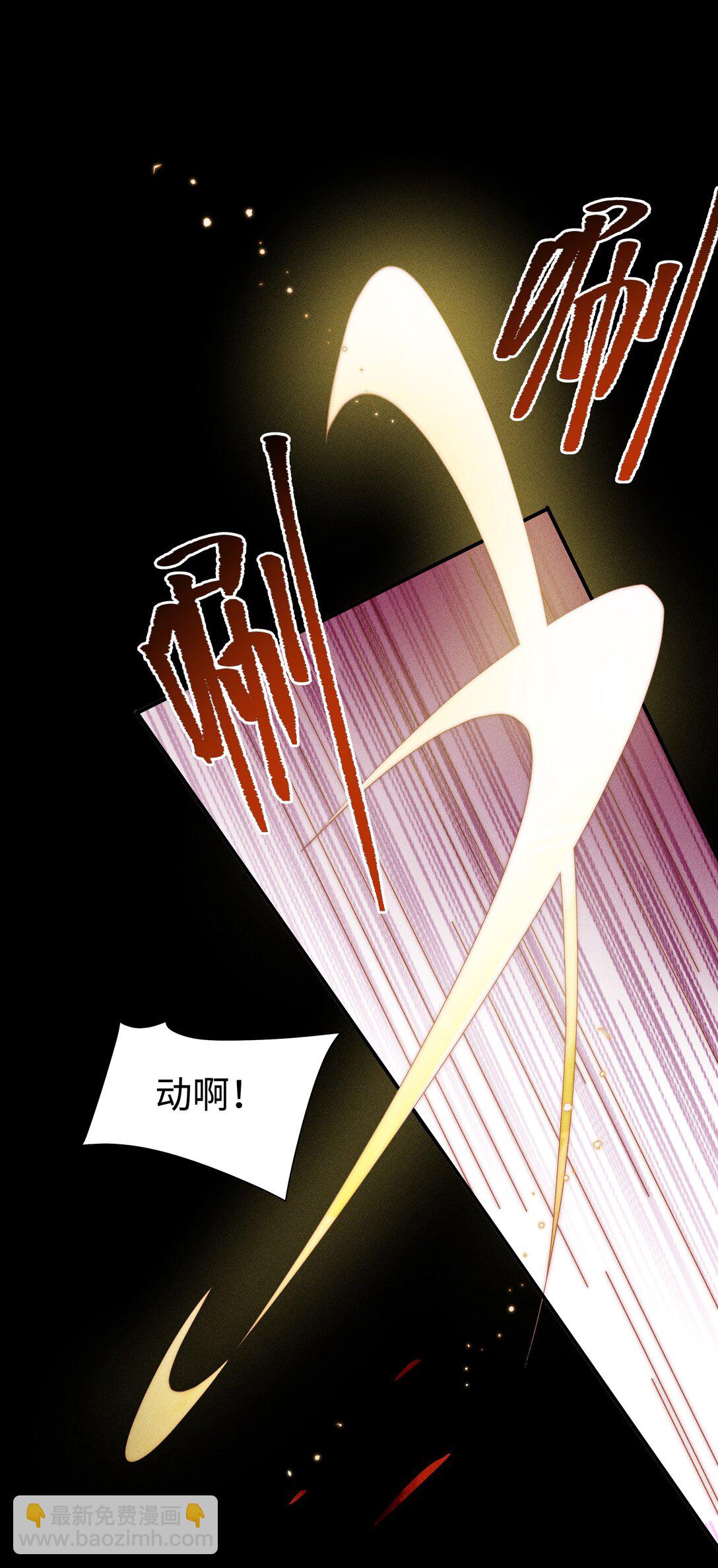 030 动她的人，都得死-第31话