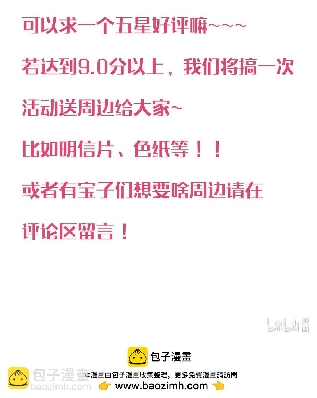 030 动她的人，都得死-第31话