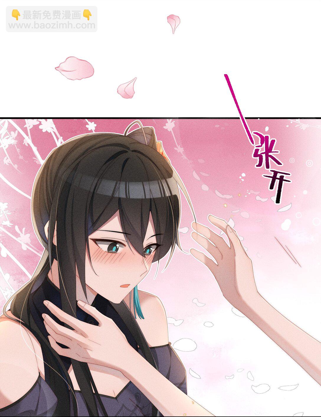 032 小央，弄疼我吧~-第33话