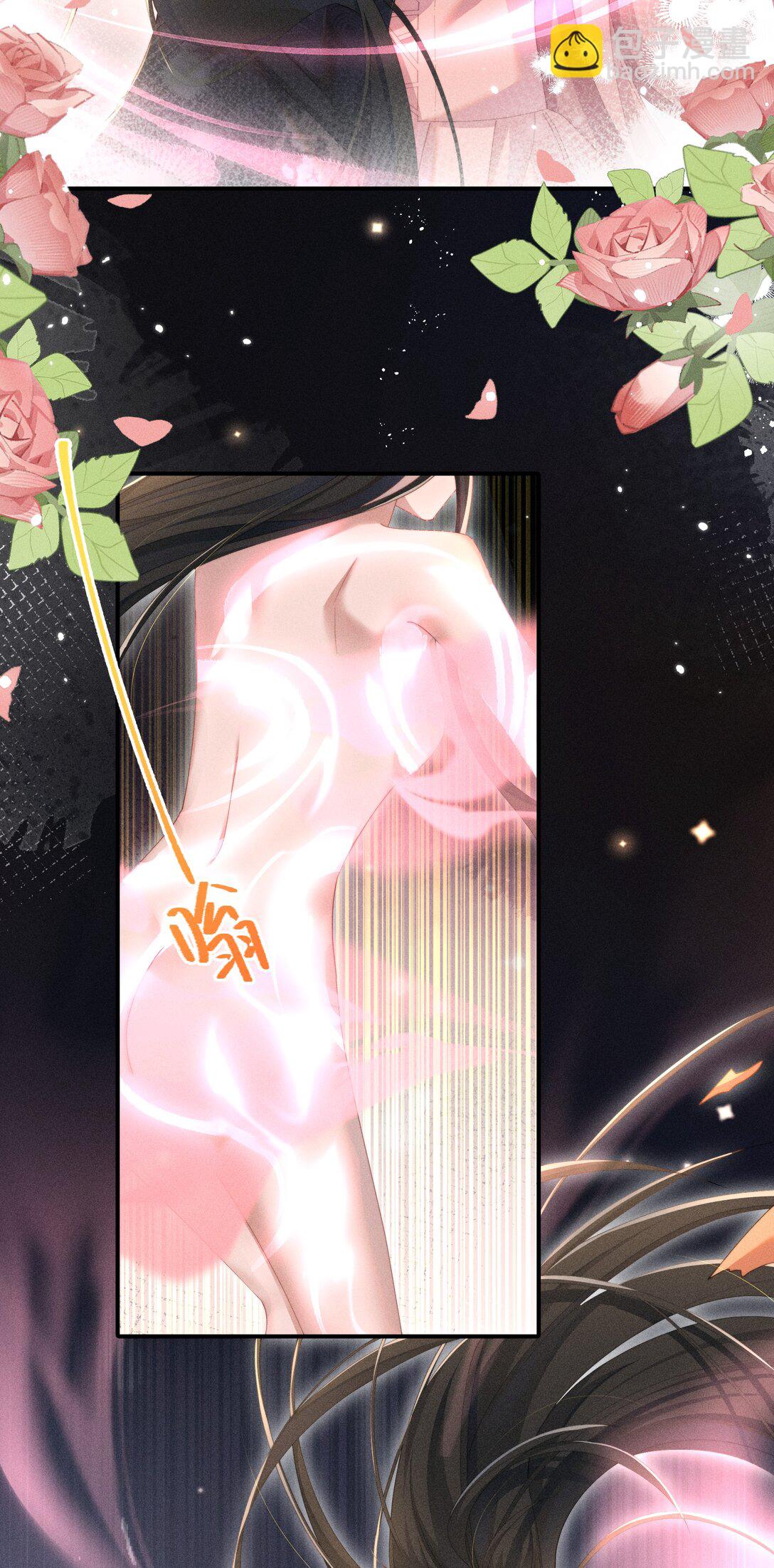 032 小央，弄疼我吧~-第33话