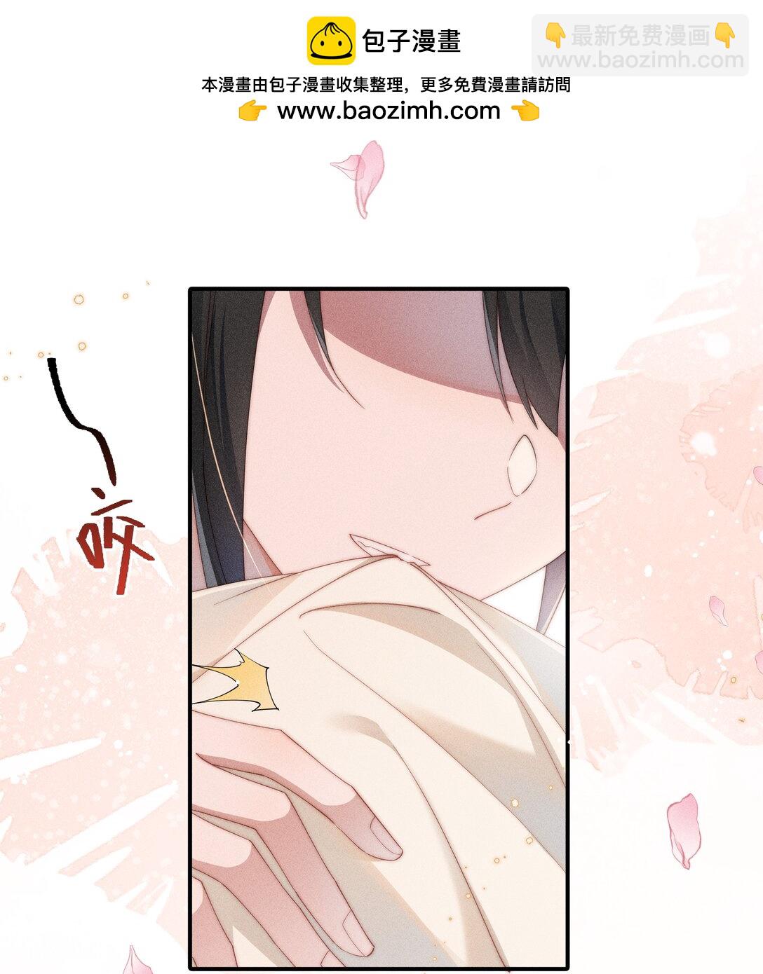 032 小央，弄疼我吧~-第33话