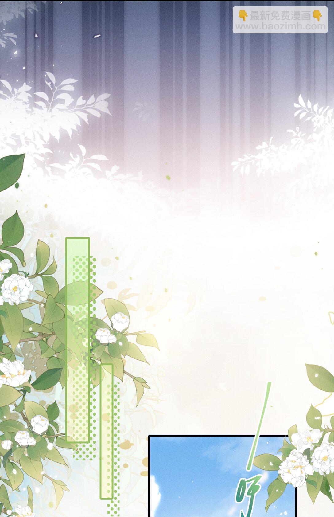 032 小央，弄疼我吧~-第33话