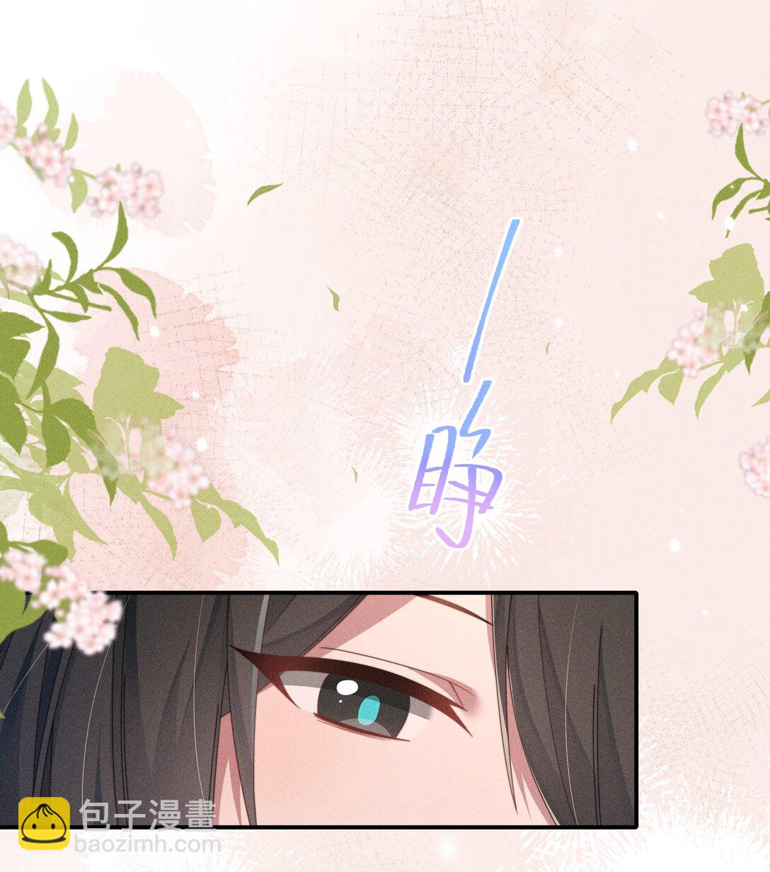 032 小央，弄疼我吧~-第33话