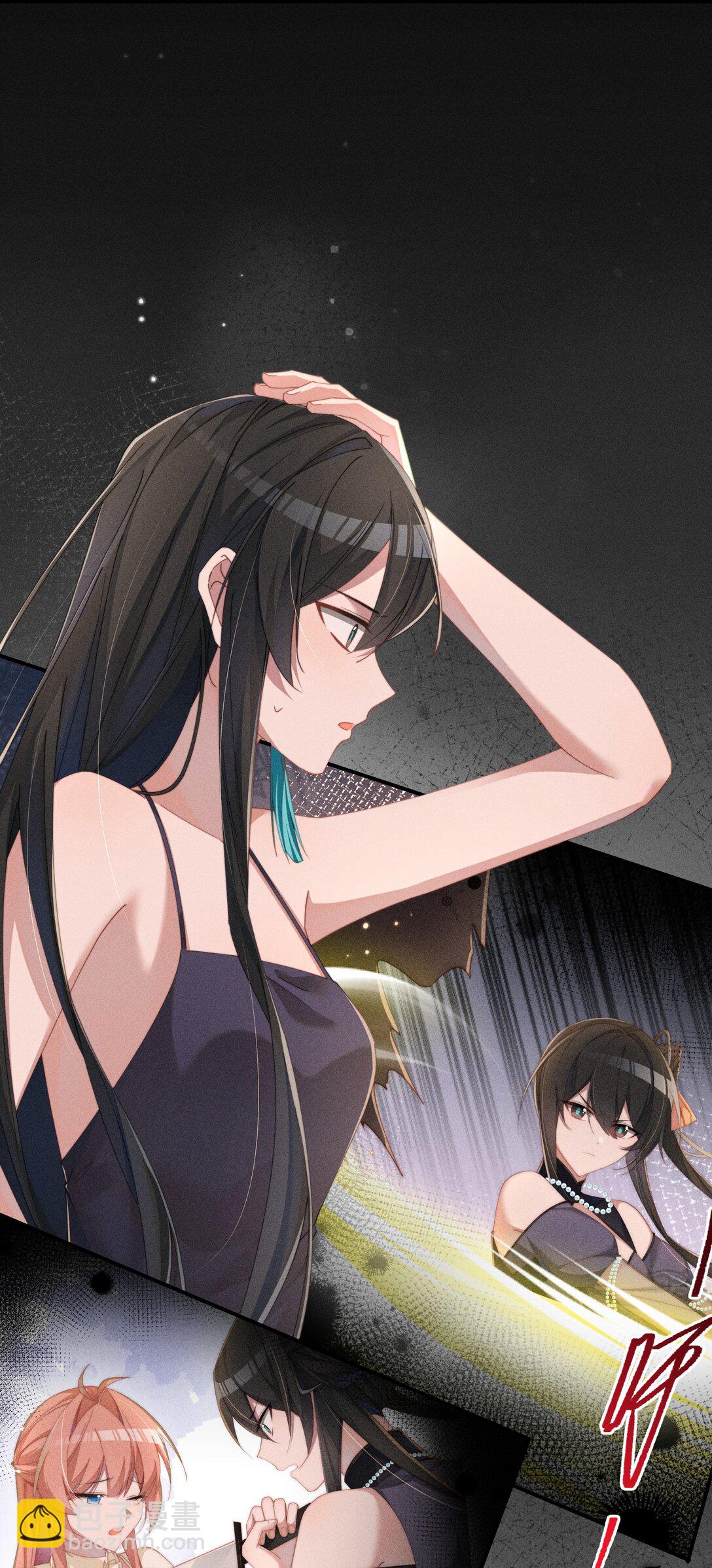 032 小央，弄疼我吧~-第33话
