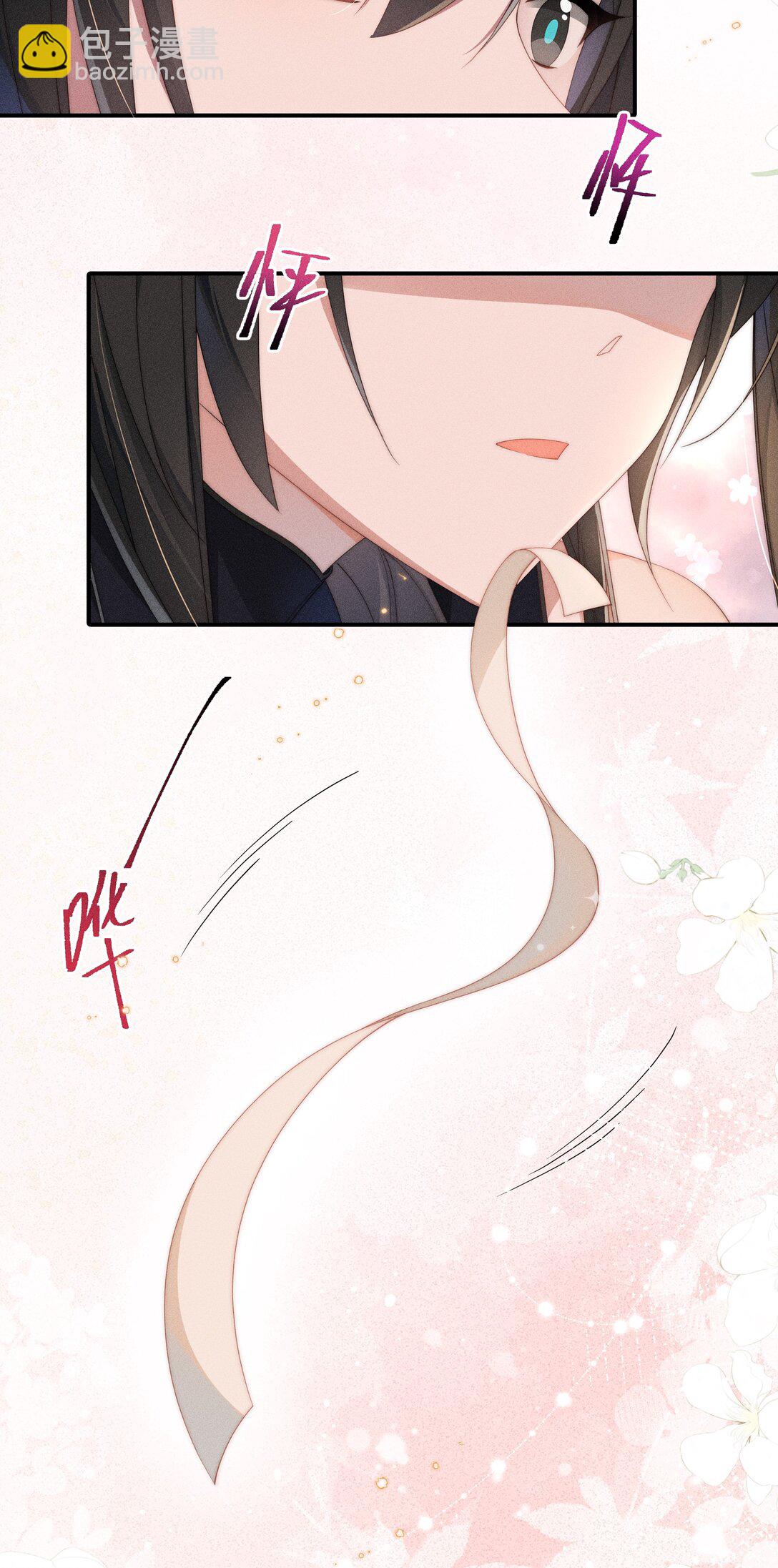 032 小央，弄疼我吧~-第33话