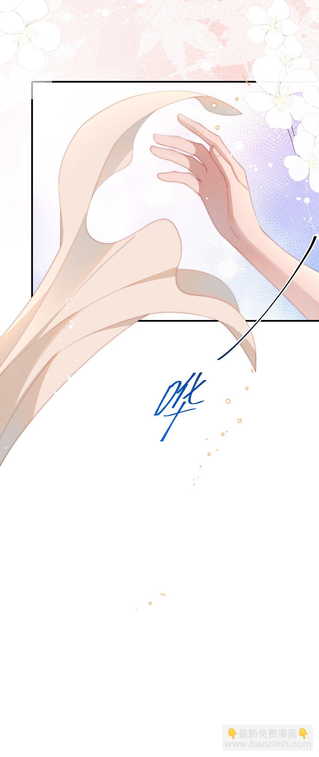 032 小央，弄疼我吧~-第33话