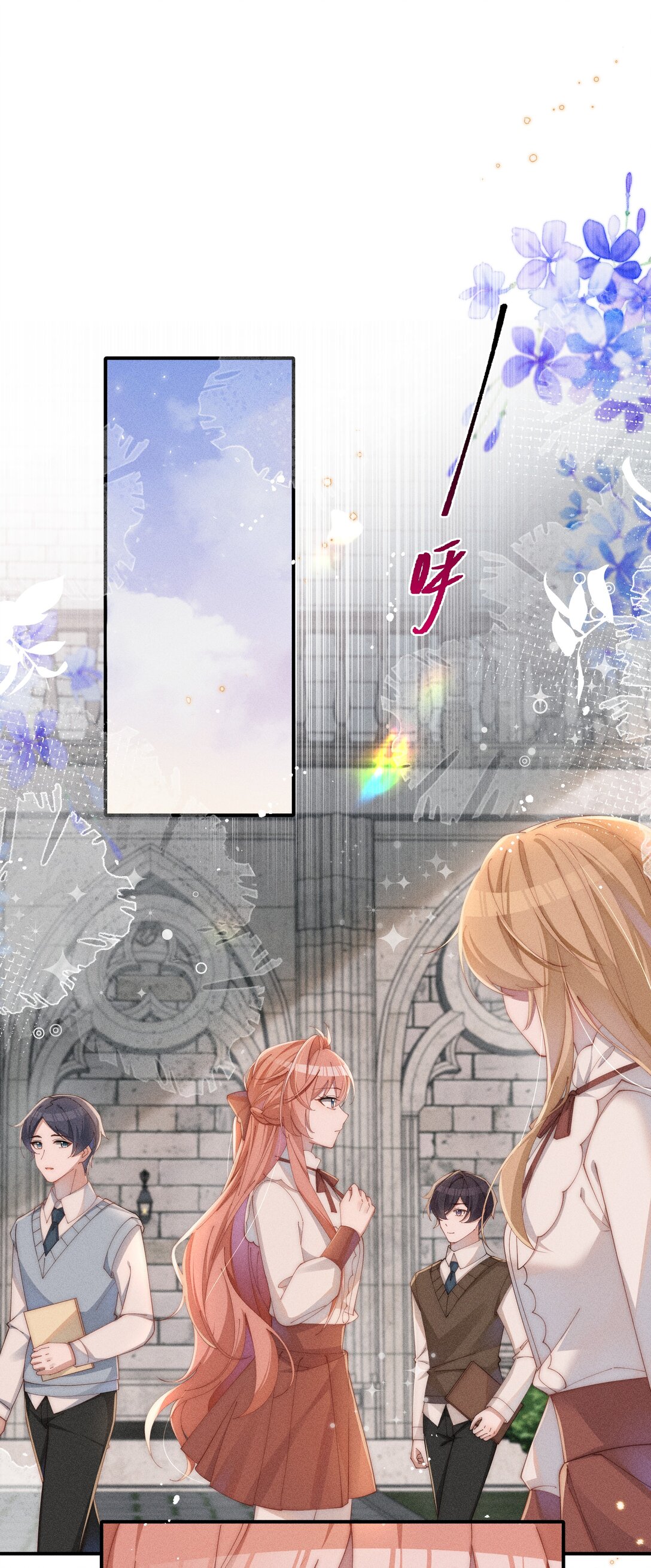 034 不会动摇的感情-第35话