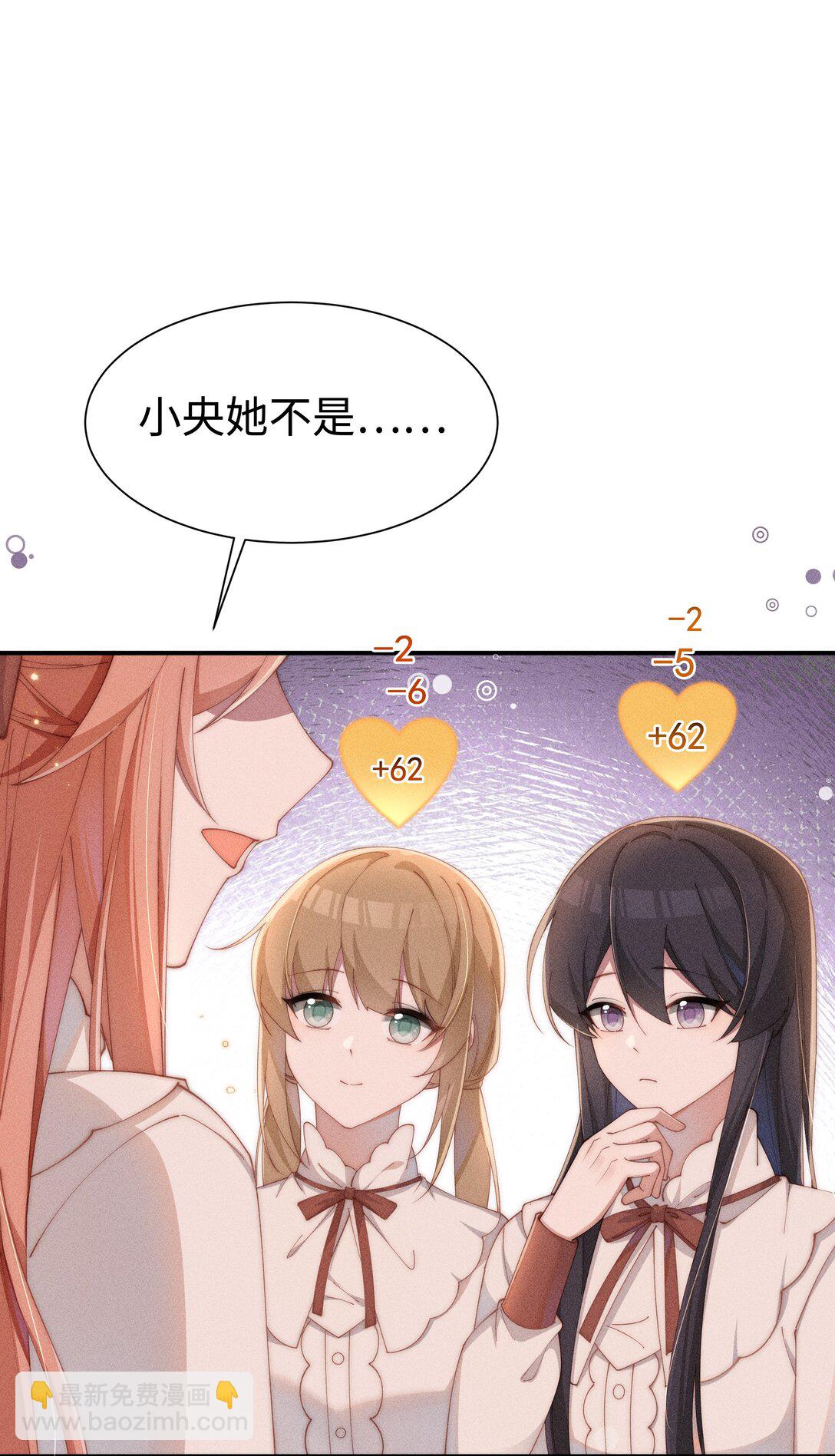 034 不会动摇的感情-第35话