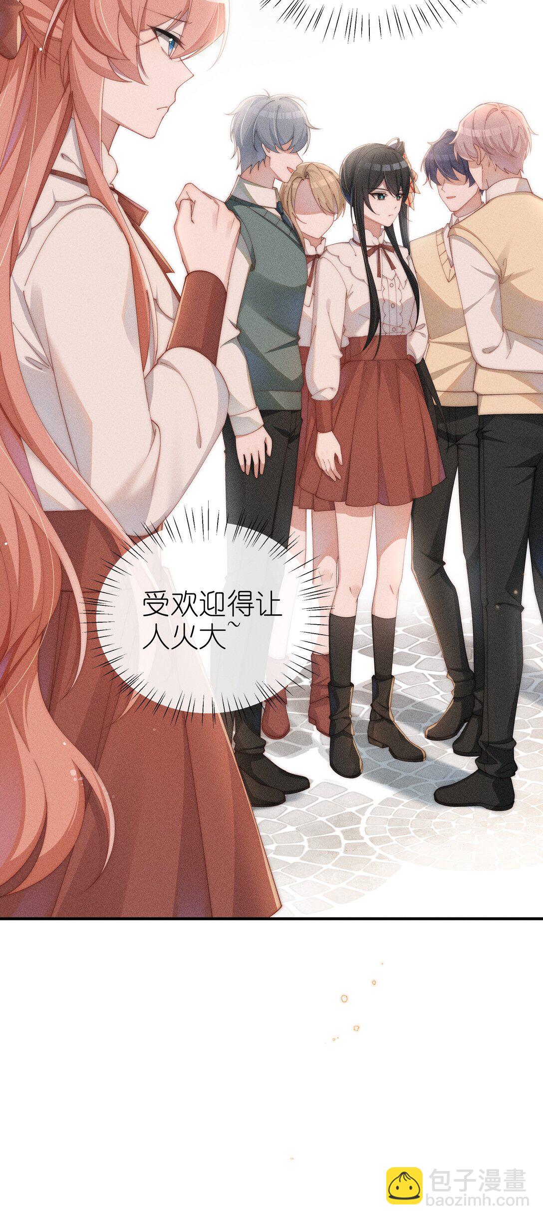 034 不会动摇的感情-第35话