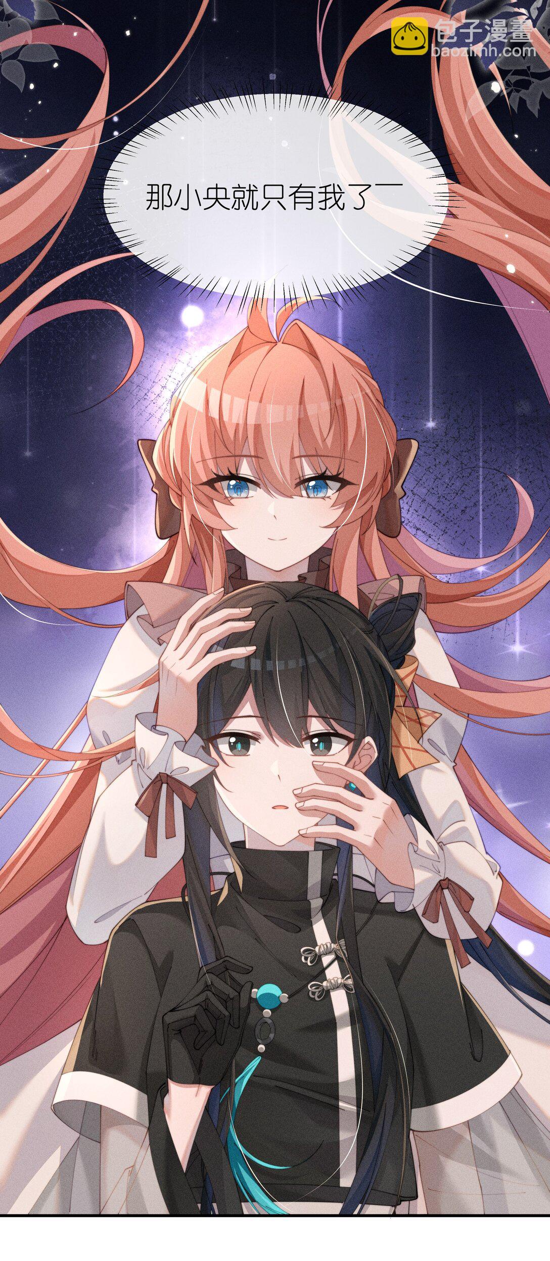 034 不会动摇的感情-第35话