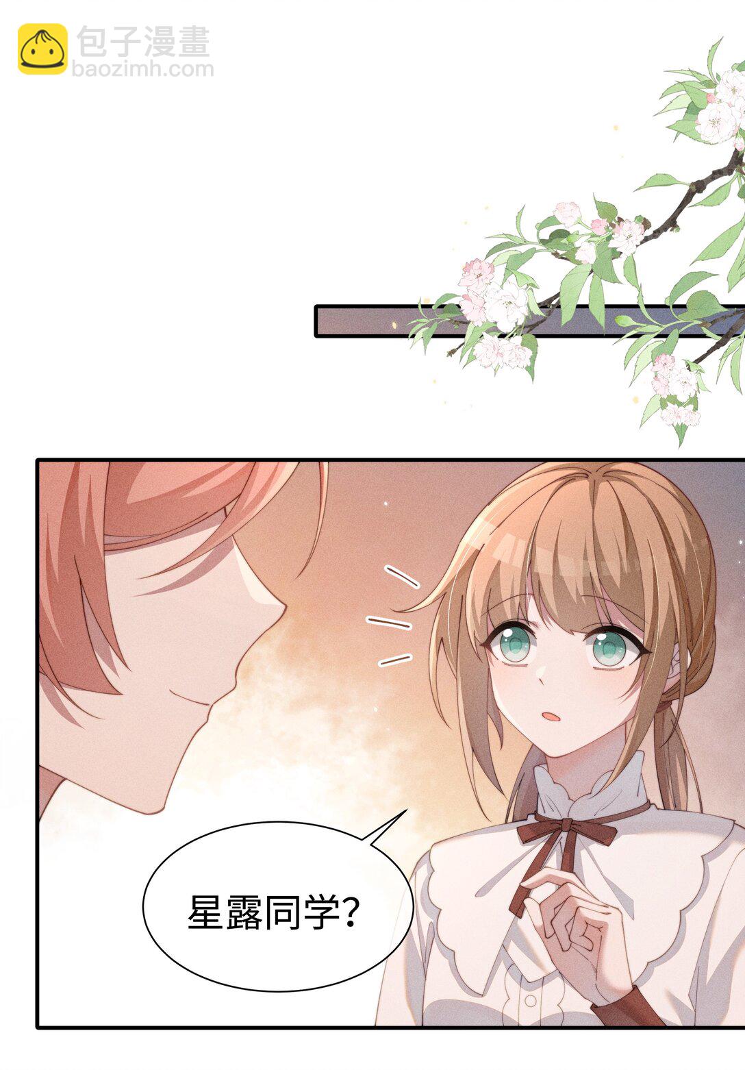 034 不会动摇的感情-第35话