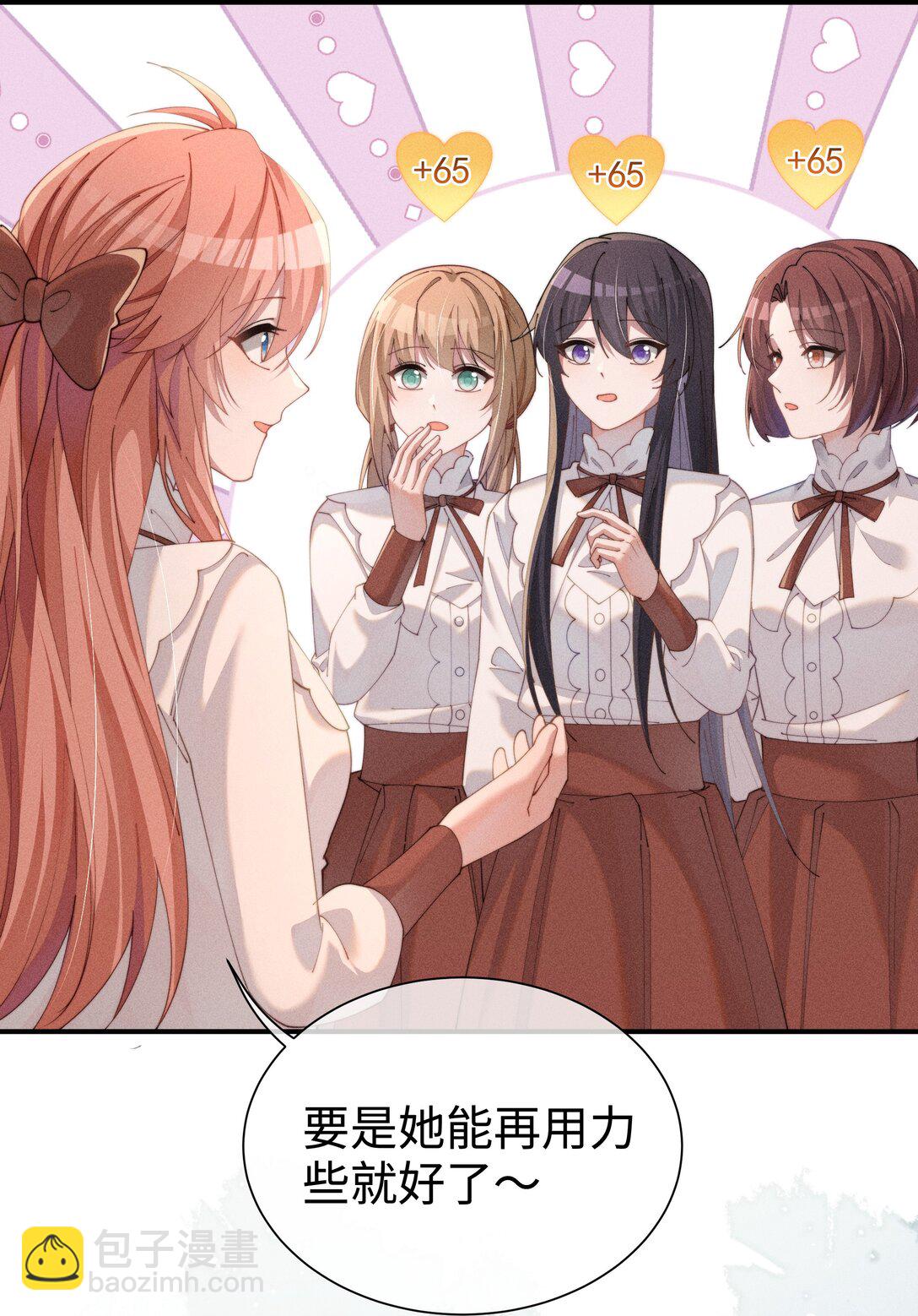 034 不会动摇的感情-第35话