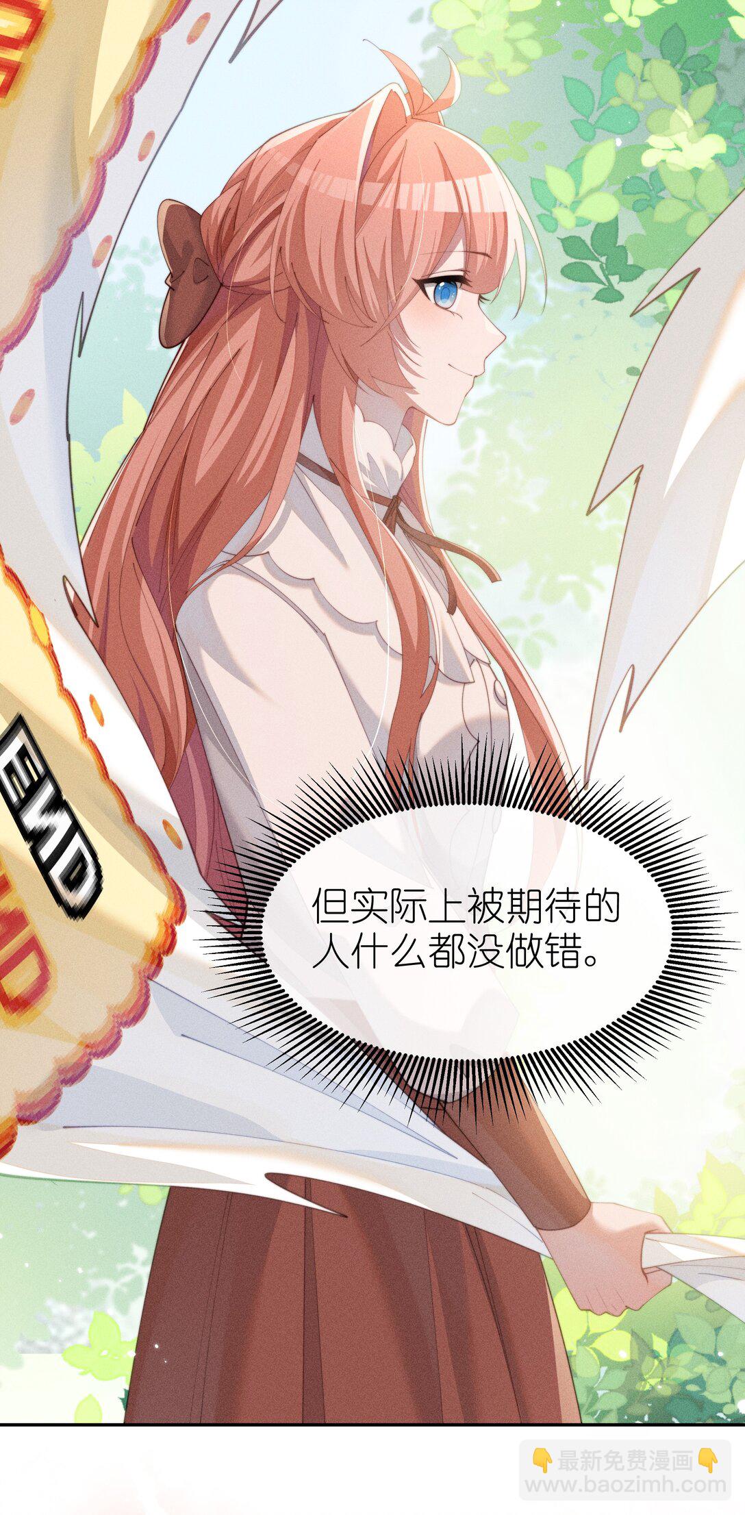 034 不会动摇的感情-第35话