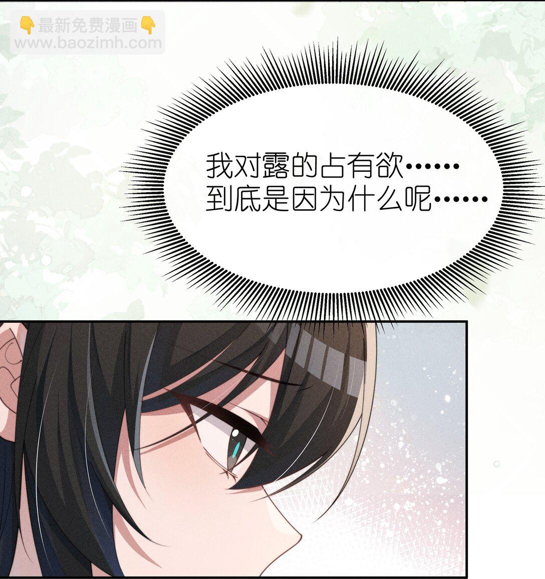 034 不会动摇的感情-第35话