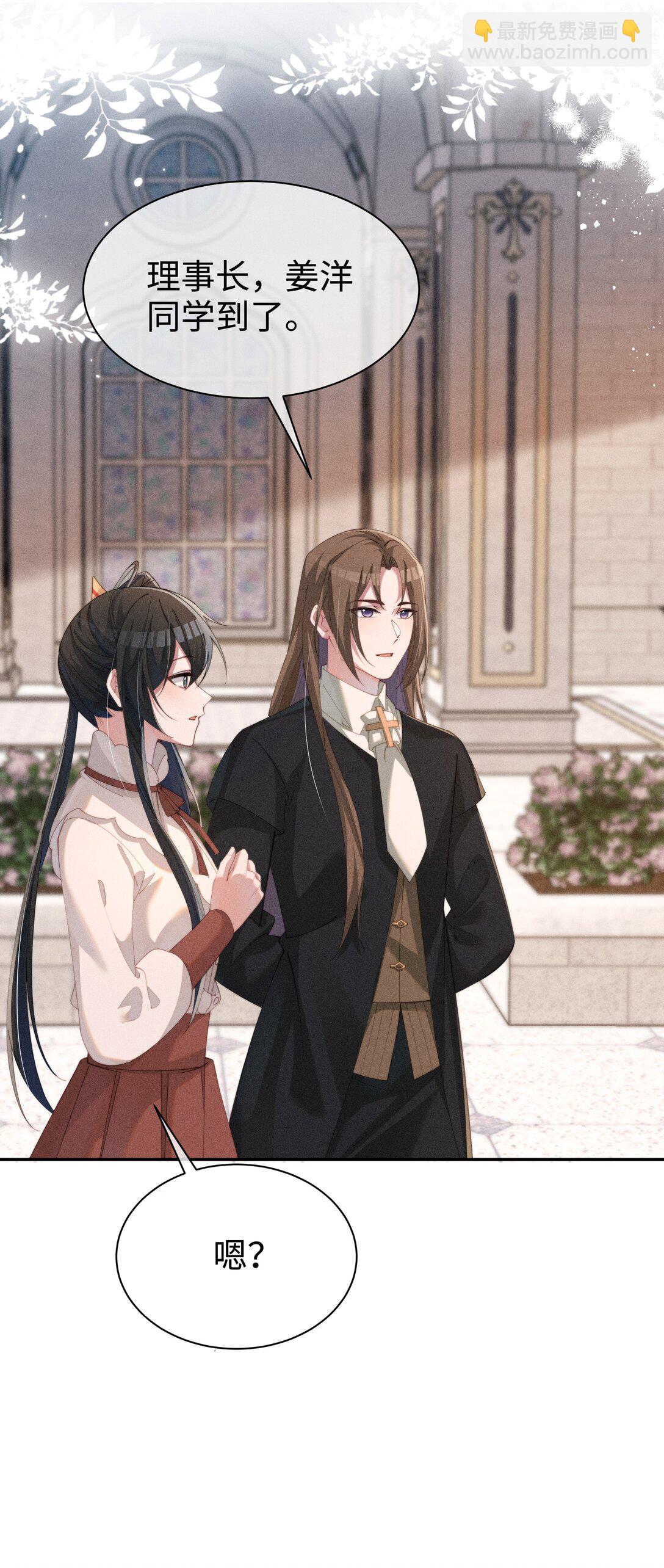 034 不会动摇的感情-第35话