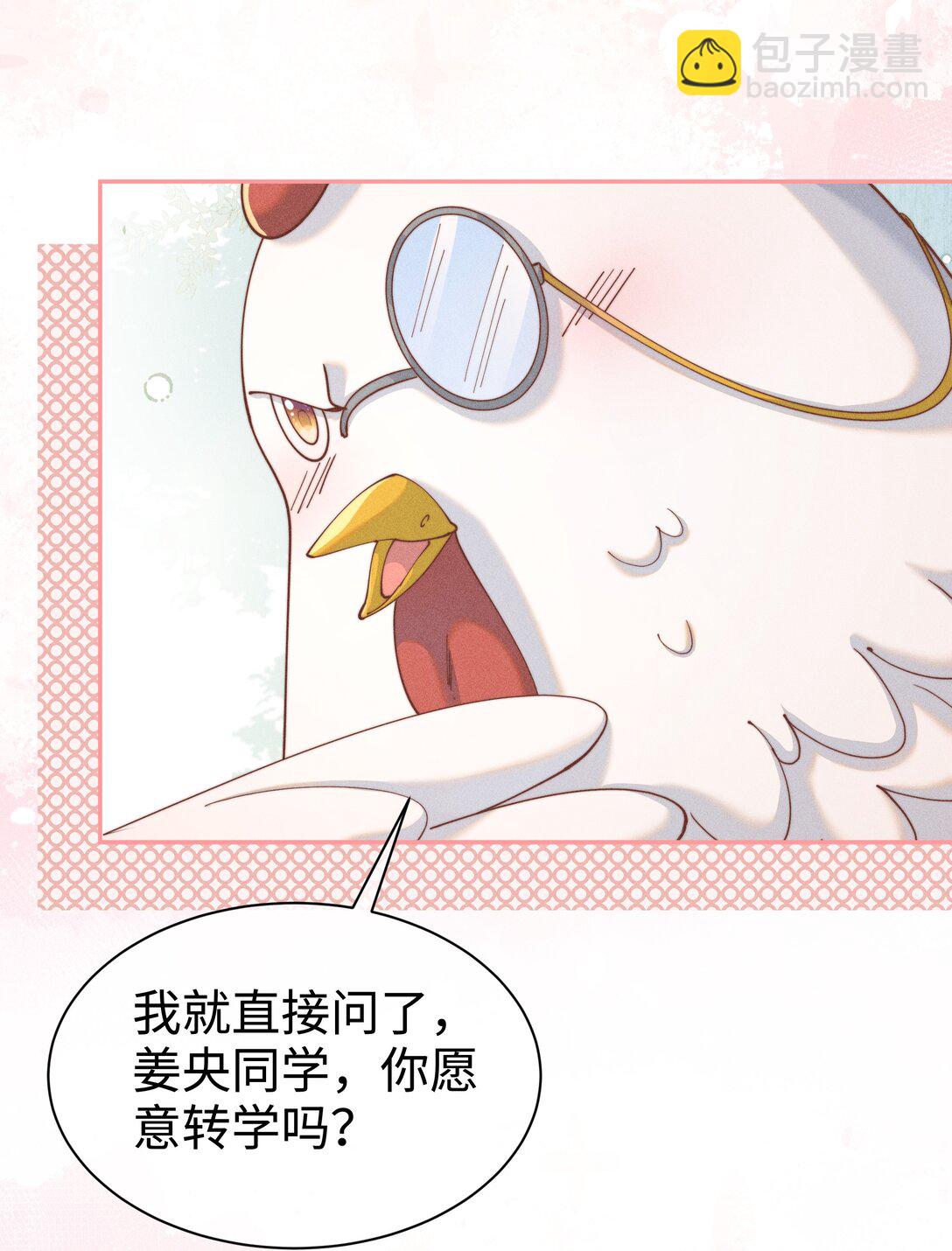 034 不会动摇的感情-第35话