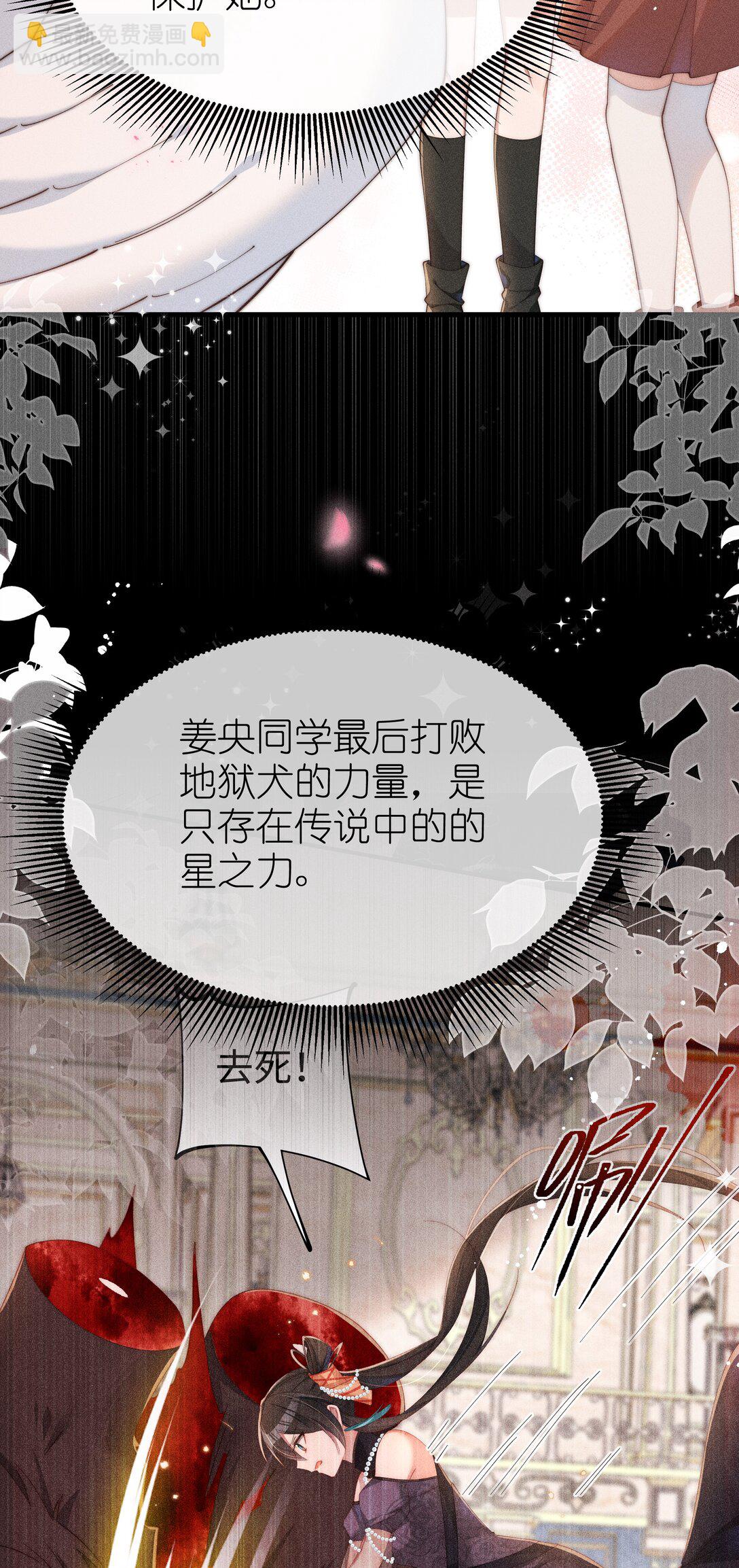 036 小央，那我现在就是你的监管人啦~-第37话