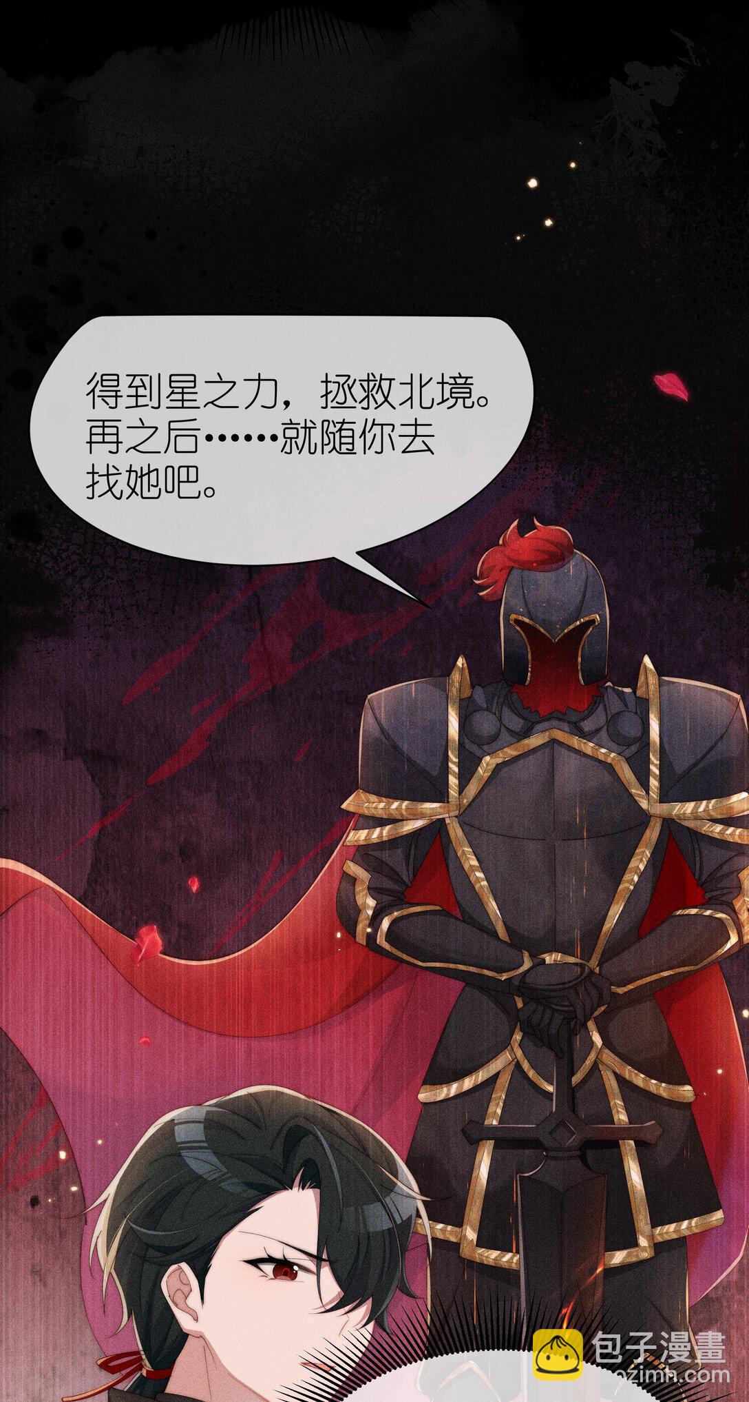 036 小央，那我现在就是你的监管人啦~-第37话
