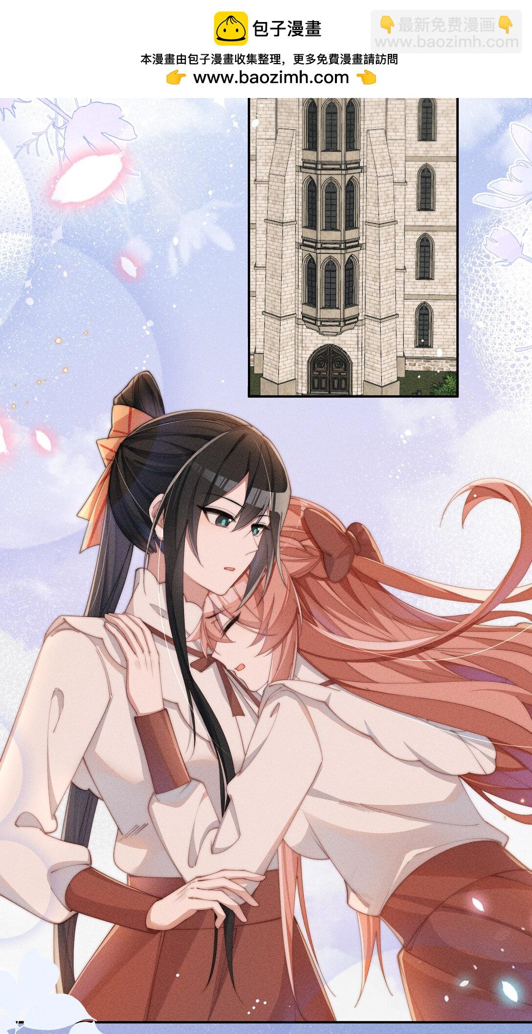 036 小央，那我现在就是你的监管人啦~-第37话