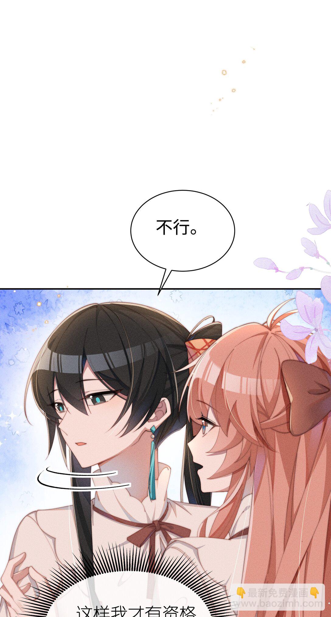 036 小央，那我现在就是你的监管人啦~-第37话