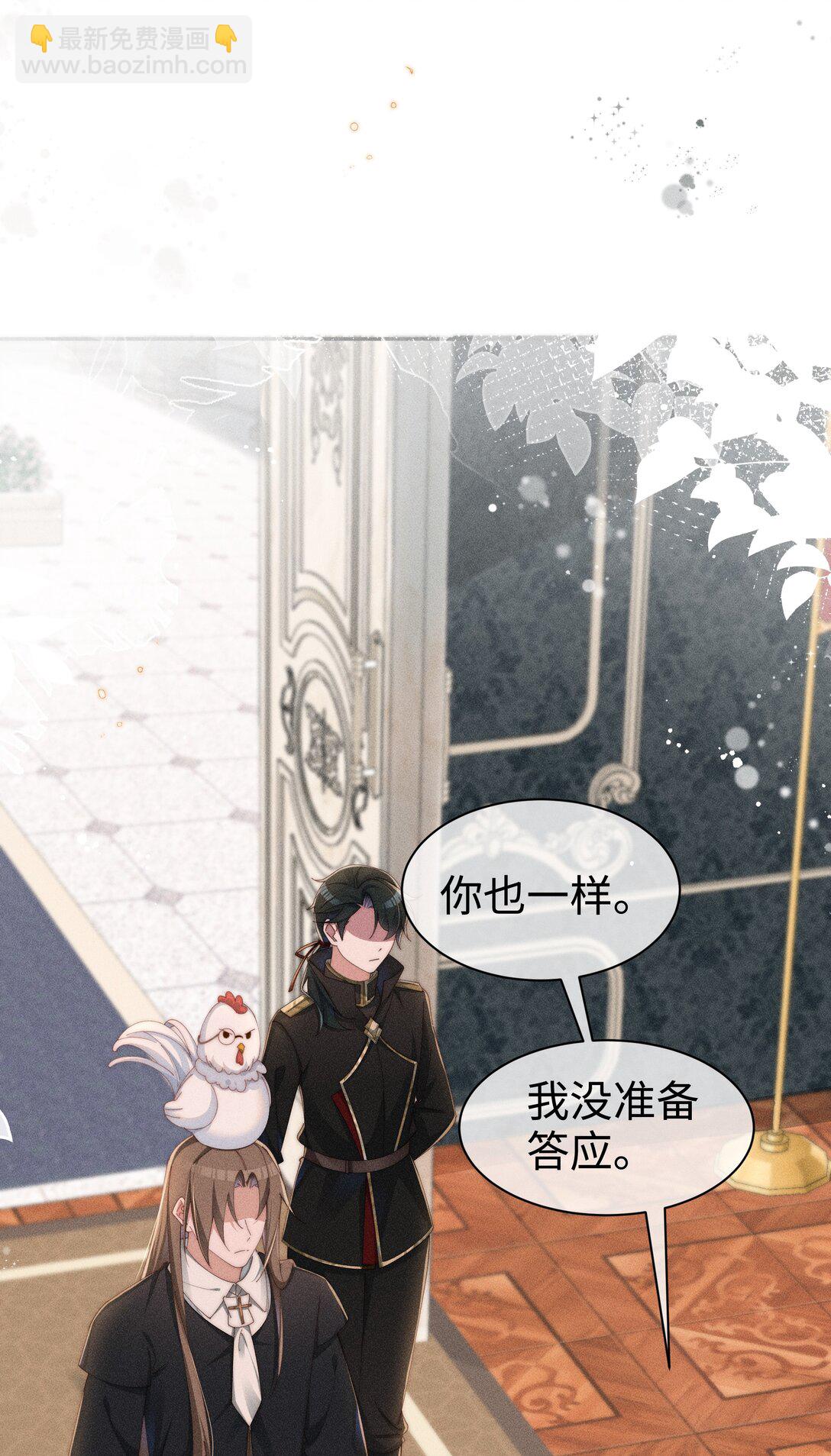 036 小央，那我现在就是你的监管人啦~-第37话