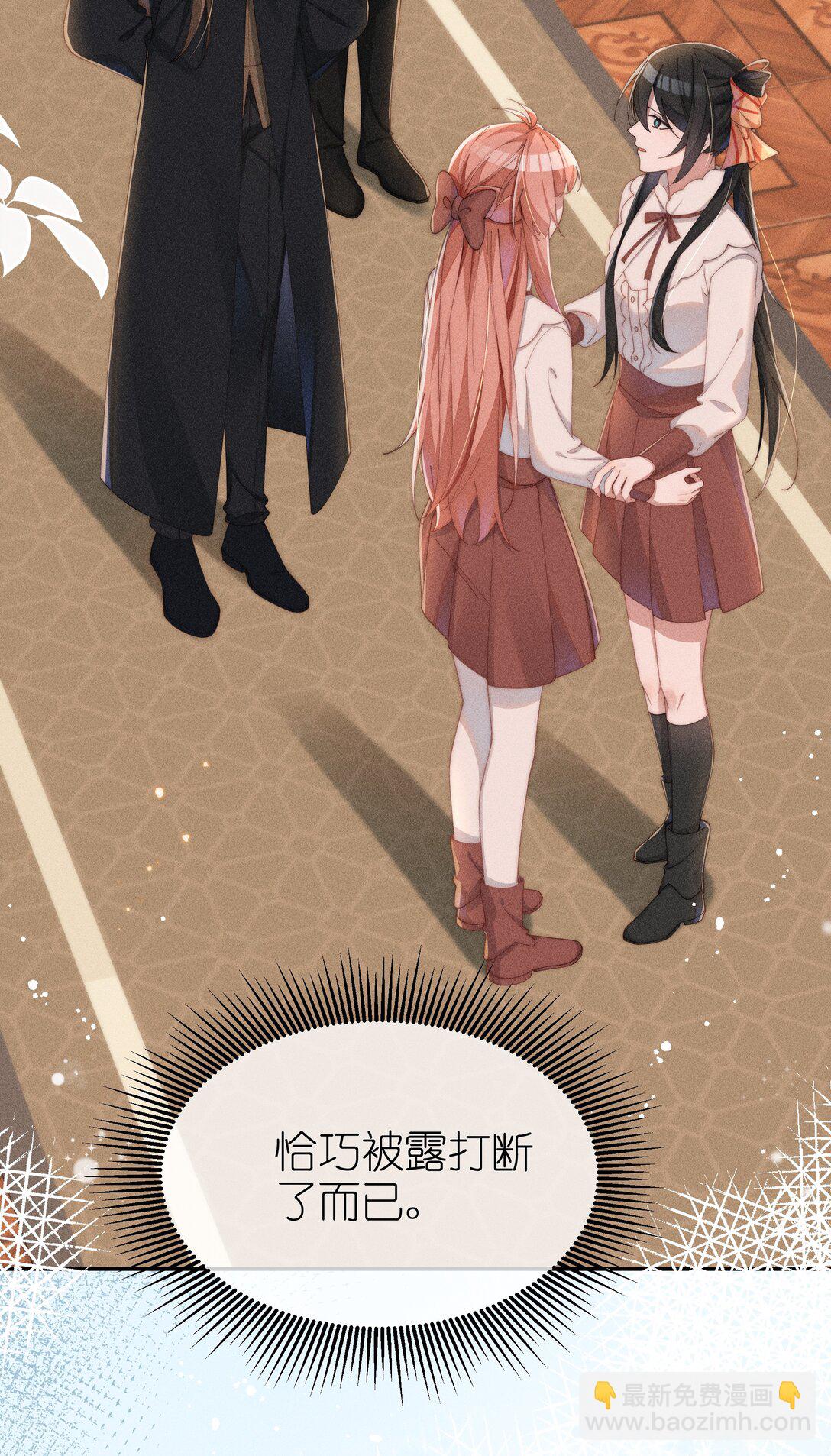 036 小央，那我现在就是你的监管人啦~-第37话
