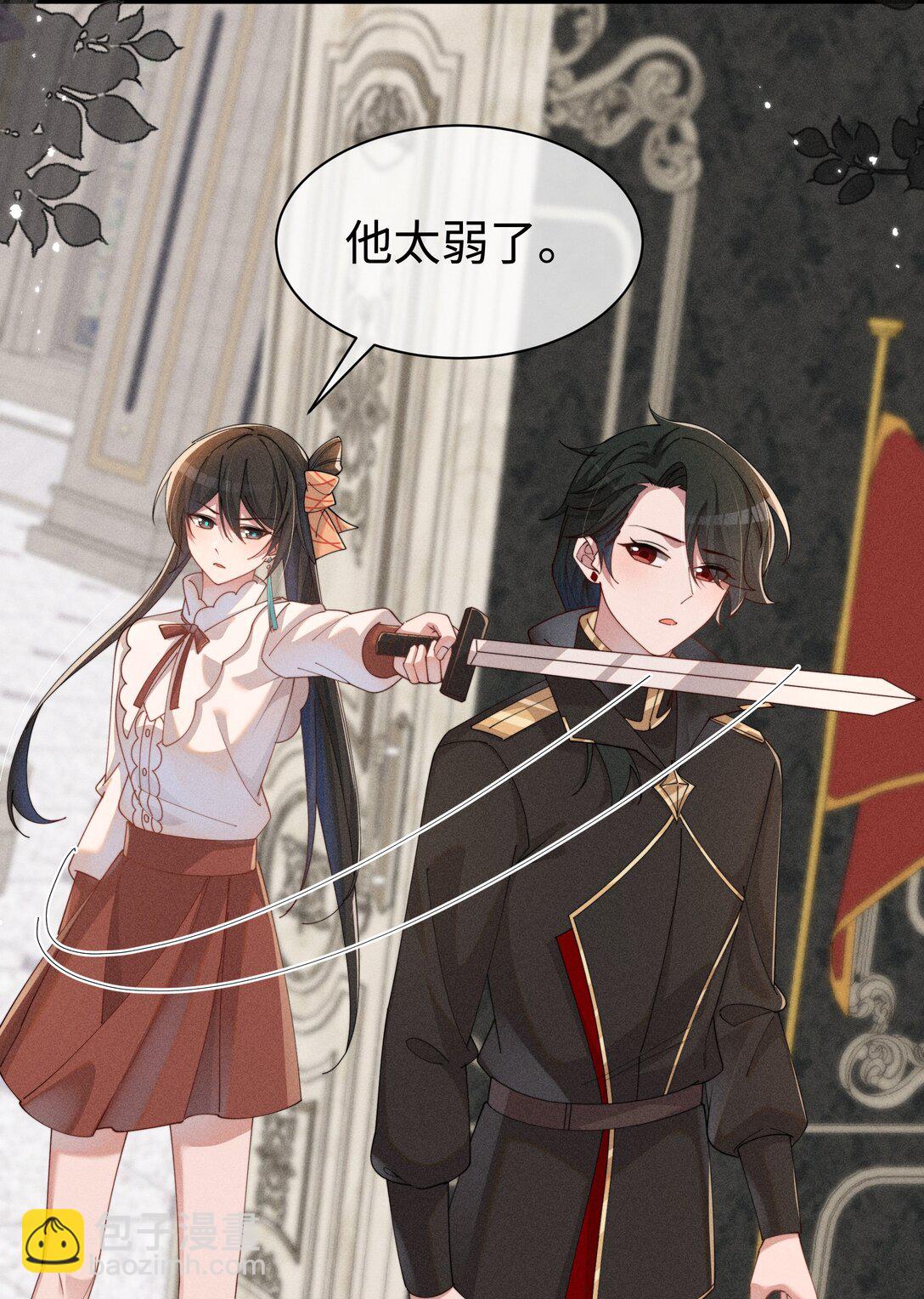 036 小央，那我现在就是你的监管人啦~-第37话