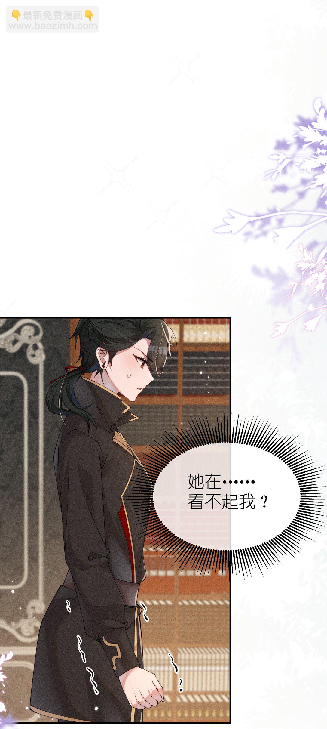 036 小央，那我现在就是你的监管人啦~-第37话