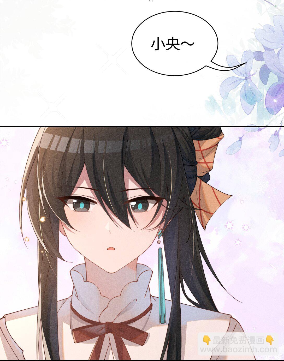 036 小央，那我现在就是你的监管人啦~-第37话