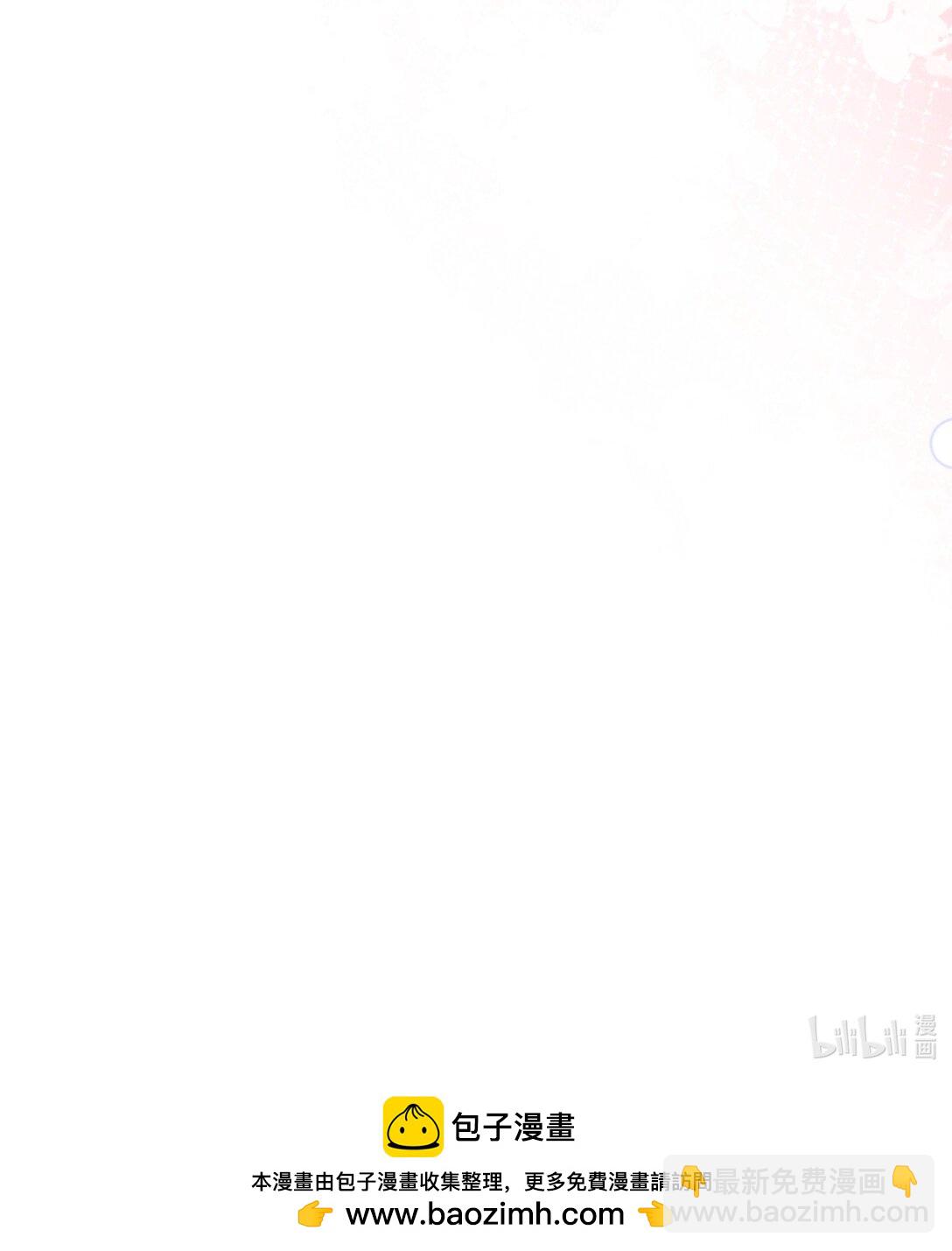 036 小央，那我现在就是你的监管人啦~-第37话