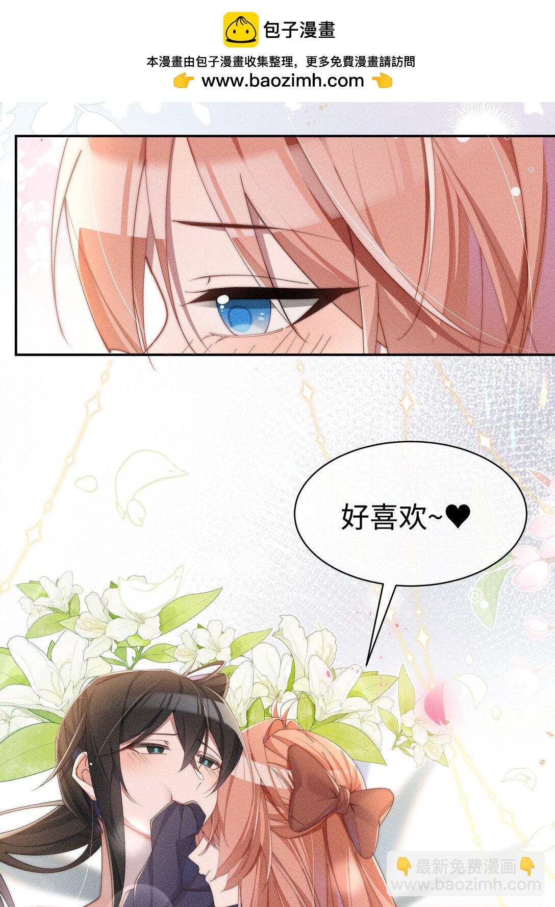 038 为什么小央这么会啊？！-第39话