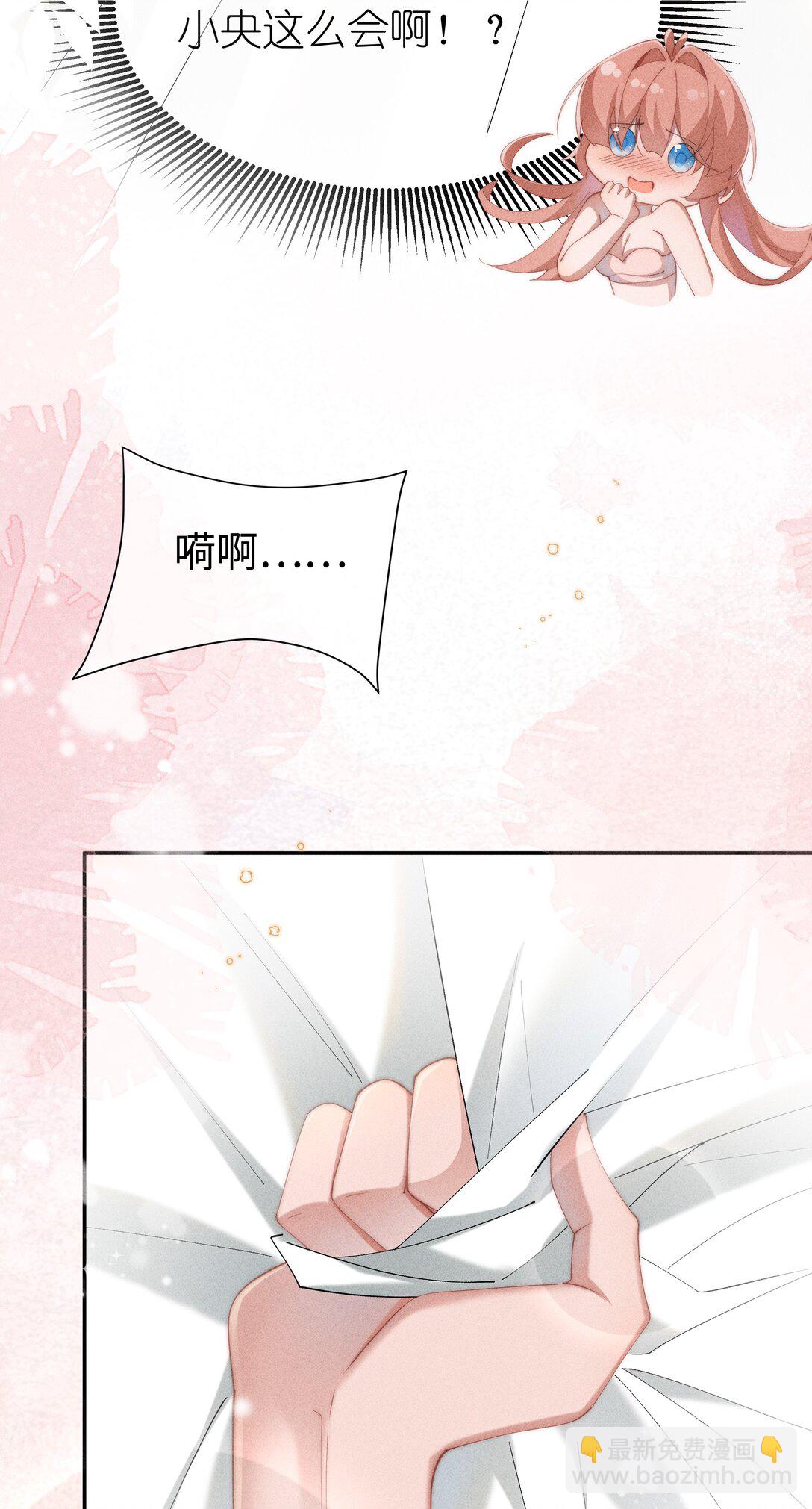 038 为什么小央这么会啊？！-第39话