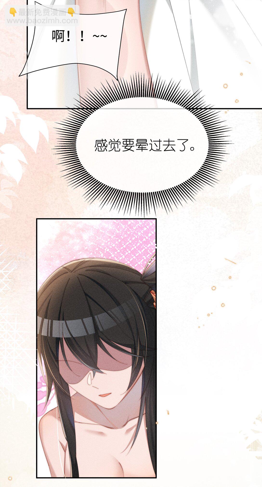 038 为什么小央这么会啊？！-第39话