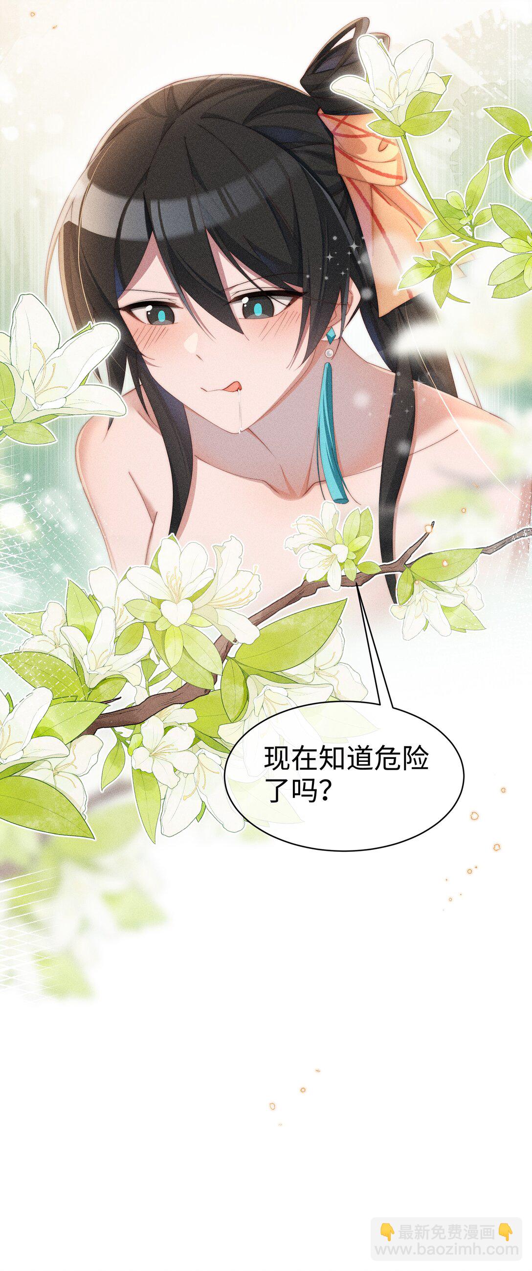 038 为什么小央这么会啊？！-第39话