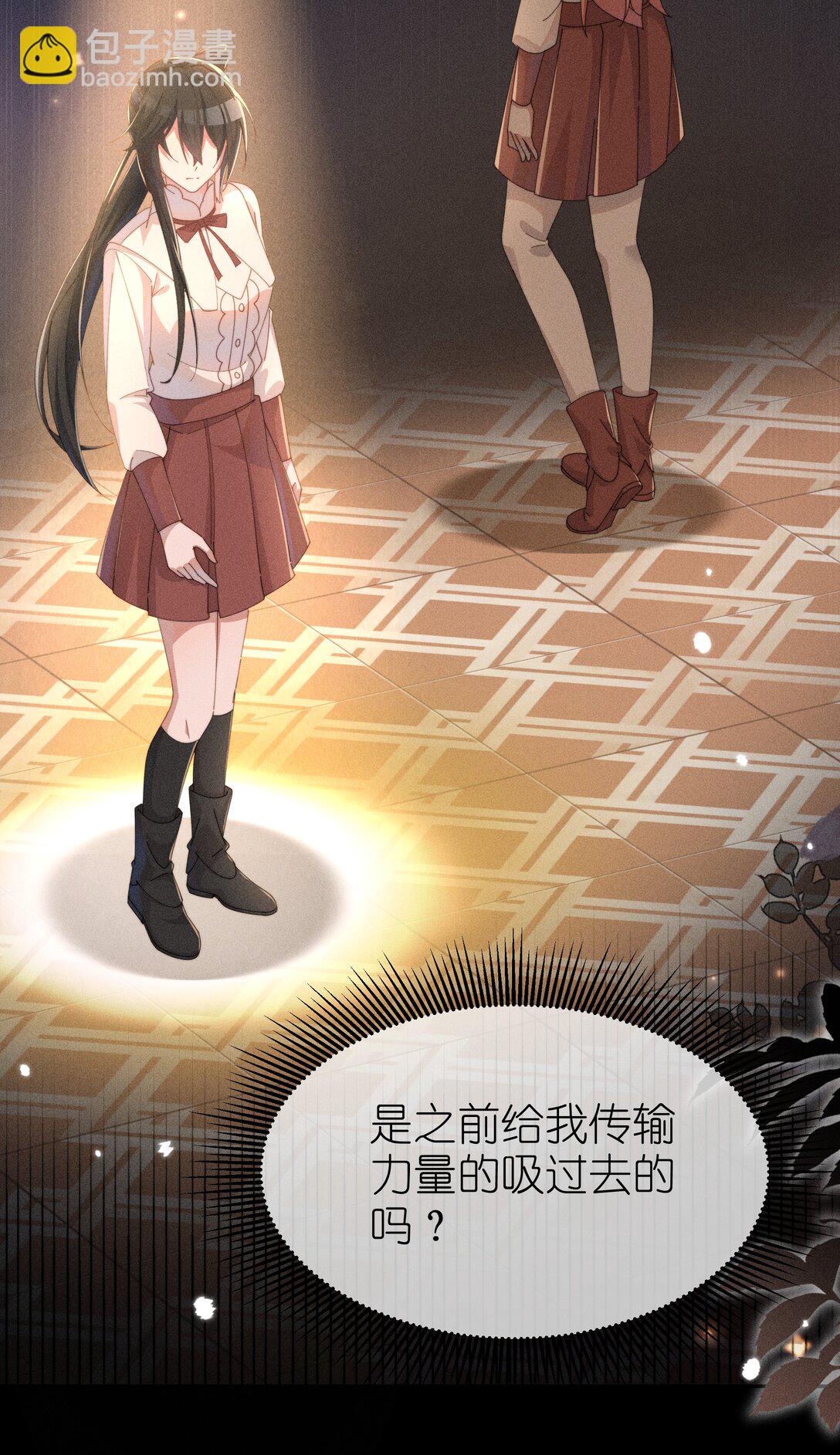 038 为什么小央这么会啊？！-第39话