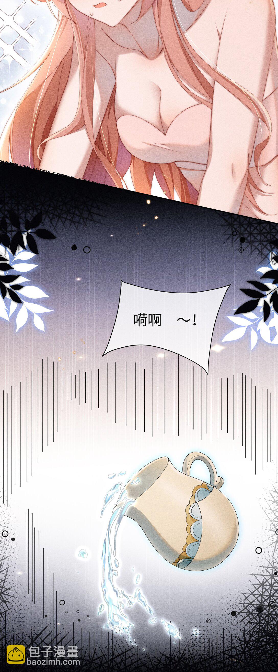 038 为什么小央这么会啊？！-第39话