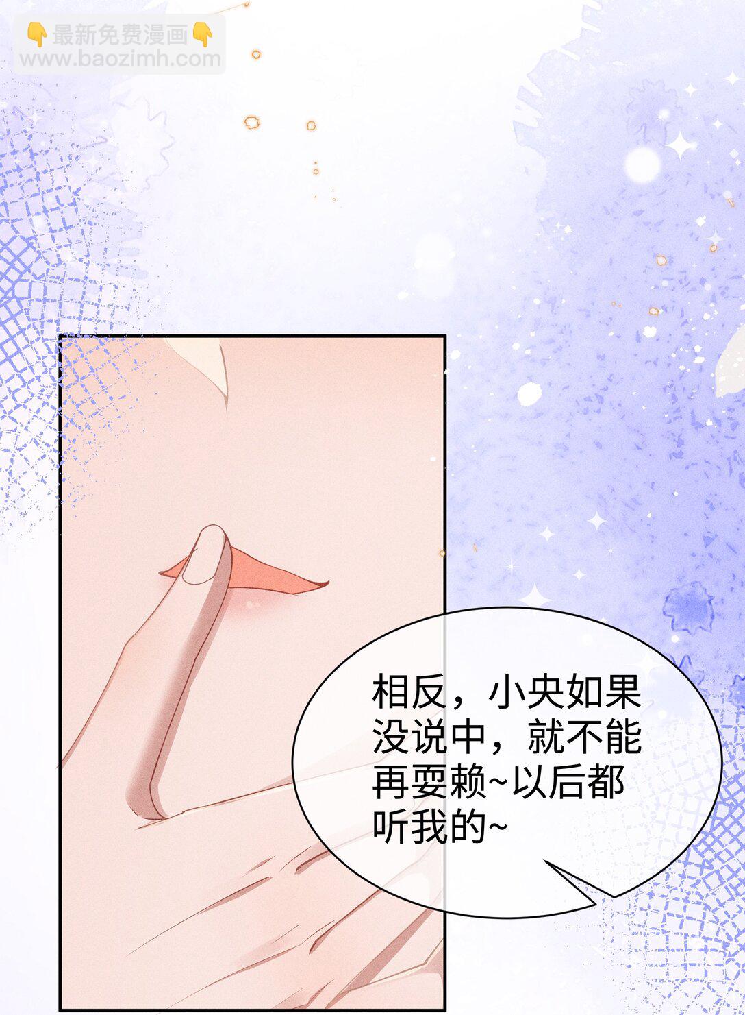 040 再赌一次-第41话