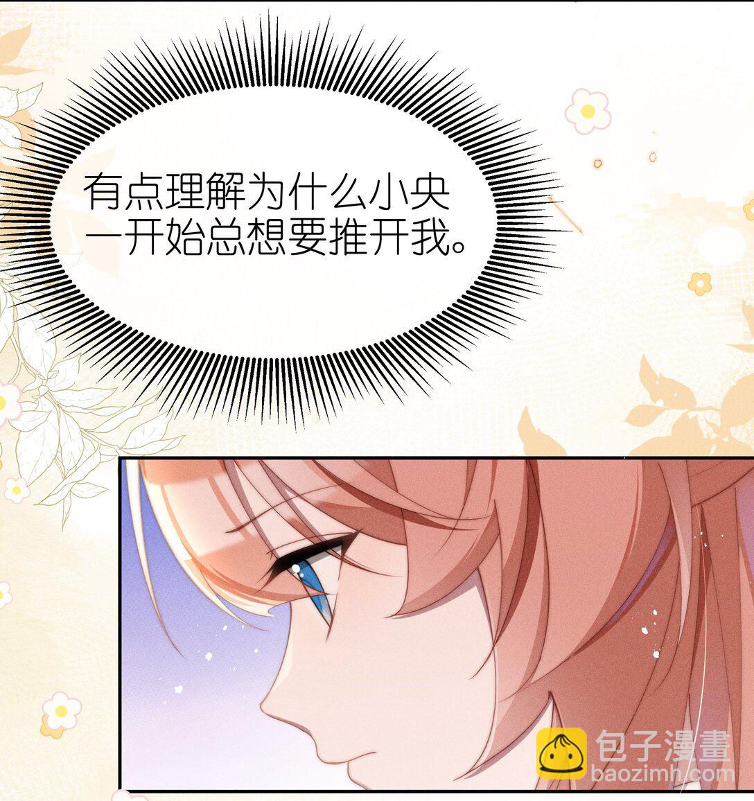 042 接近的真相-第43话