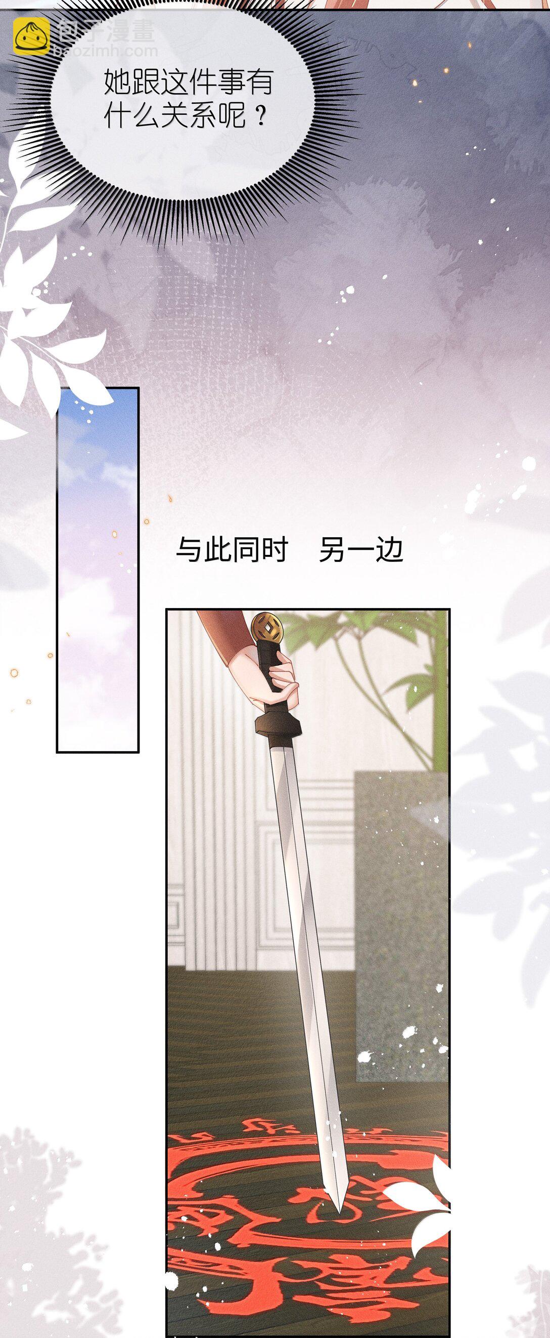 044 记忆的关键-第45话