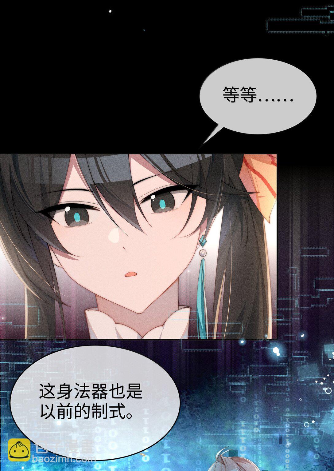 044 记忆的关键-第45话