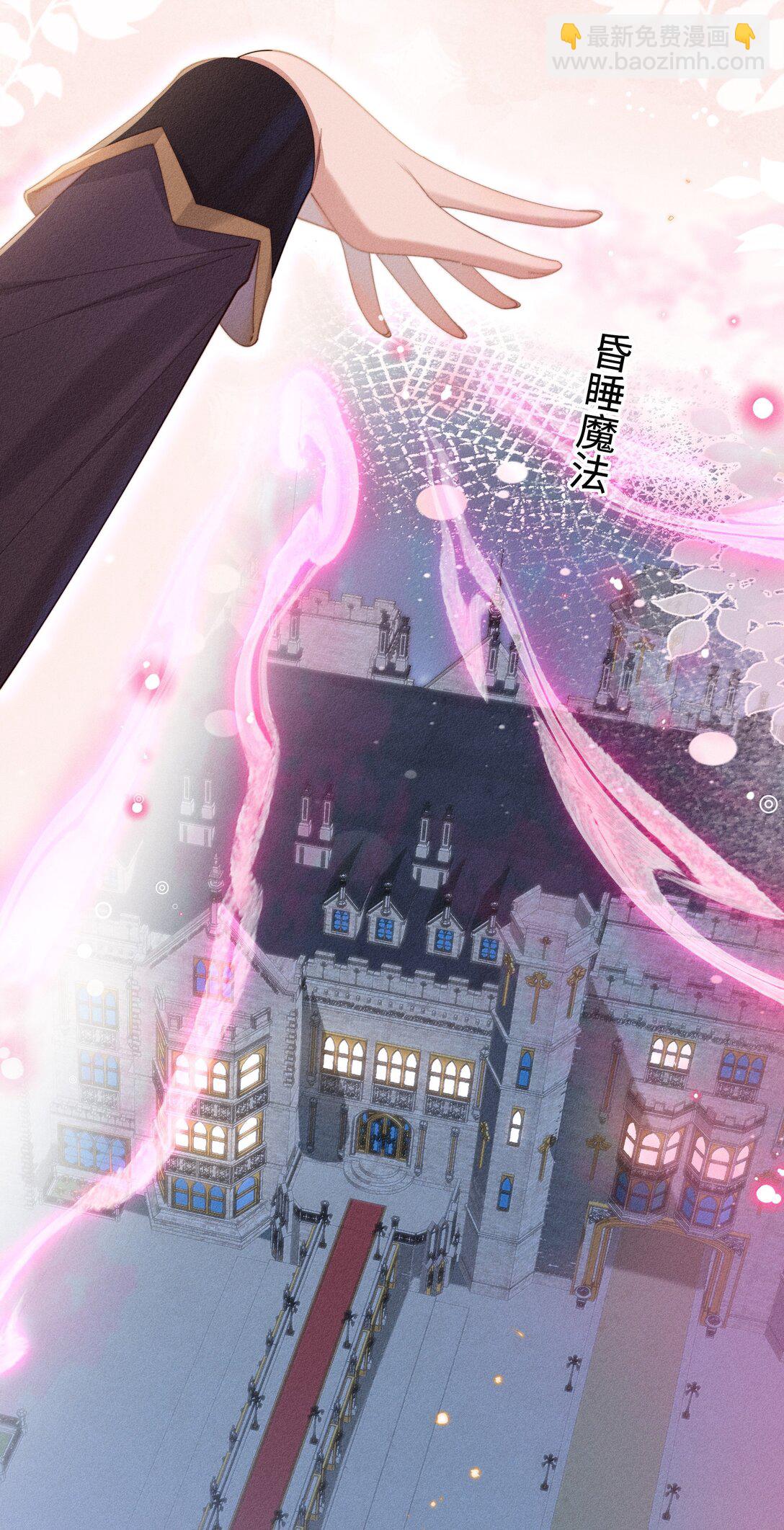 046 露，等久了吗？-第47话