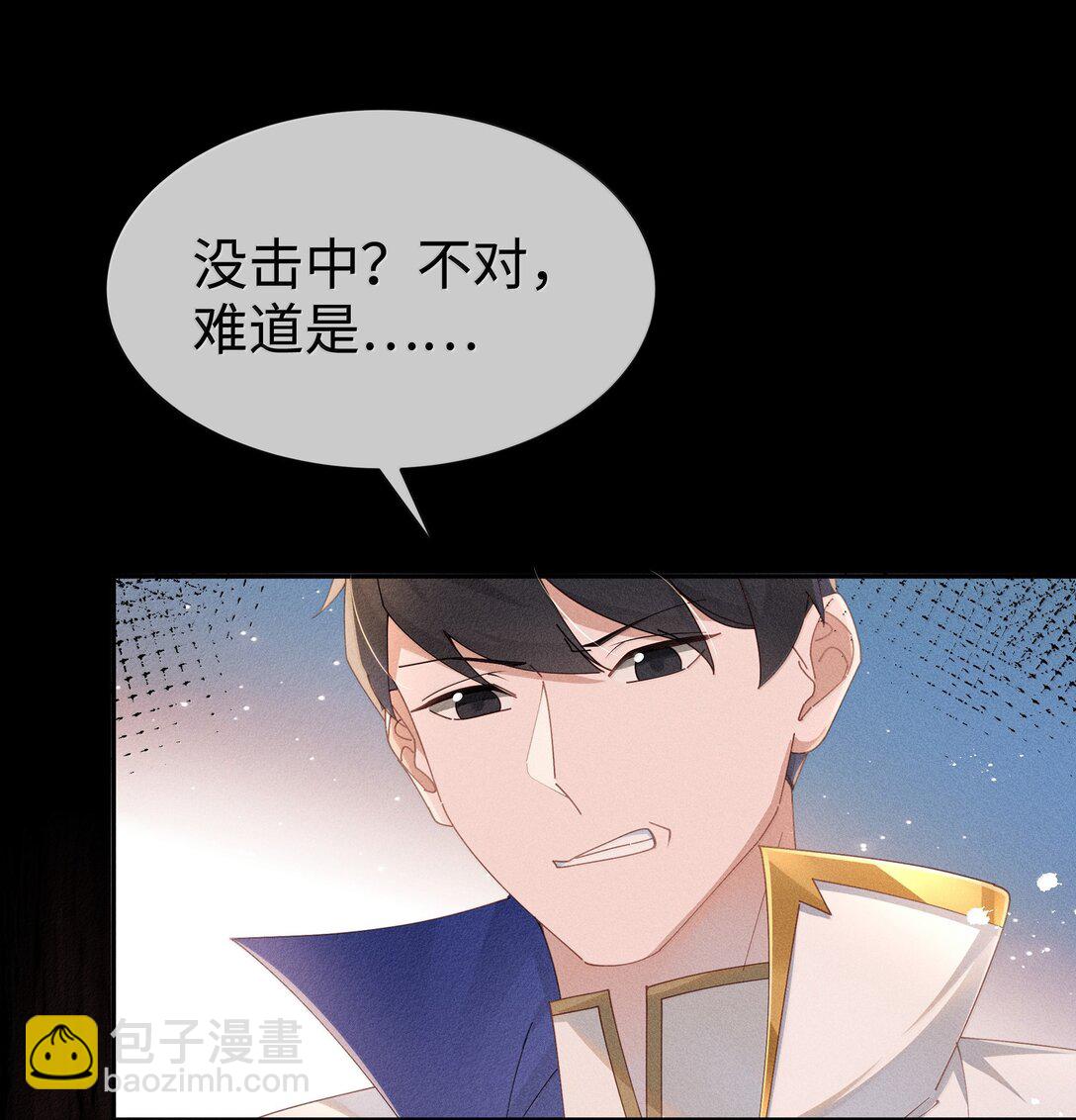 046 露，等久了吗？-第47话
