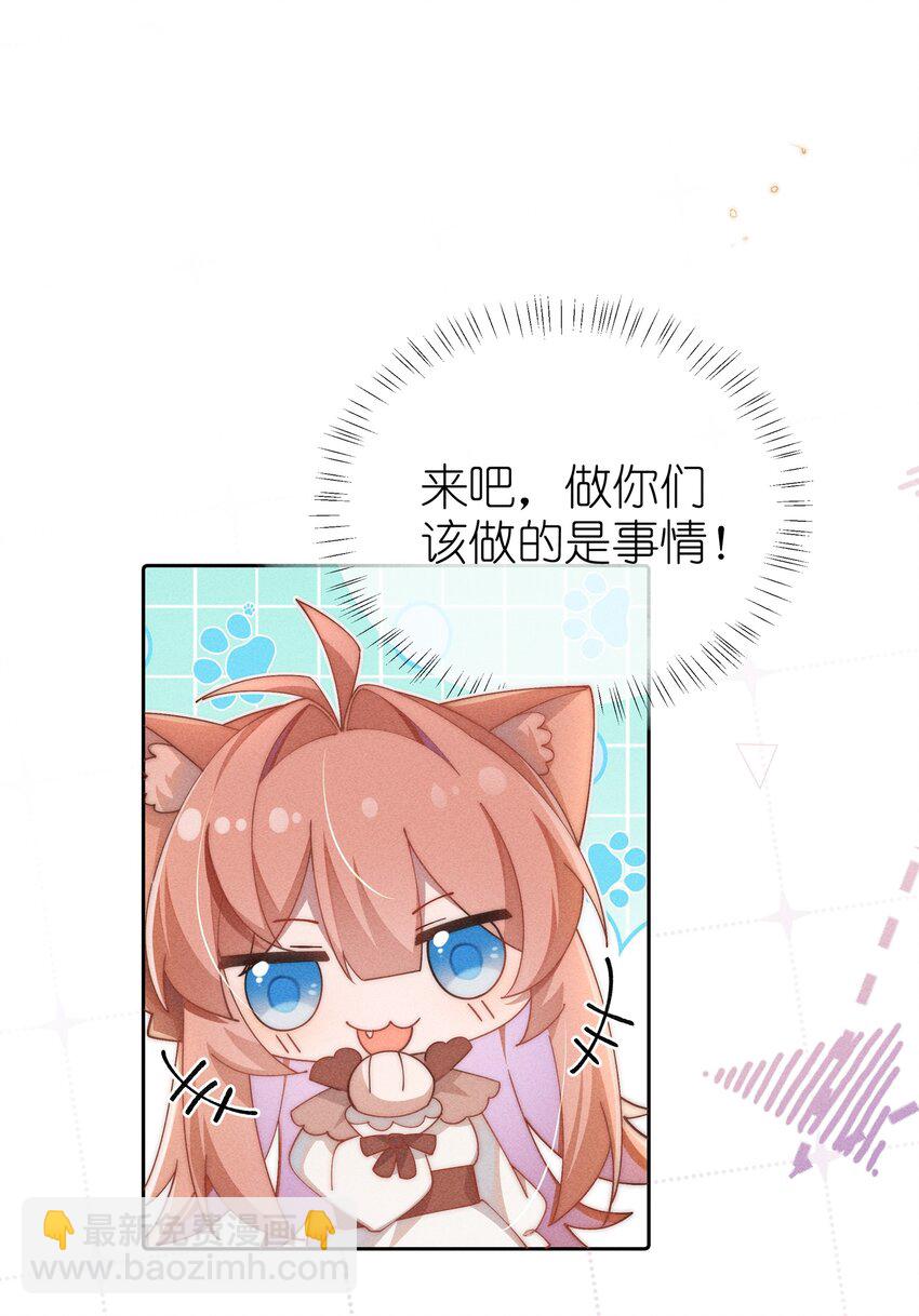 05 我想多了解露一些。-第5话