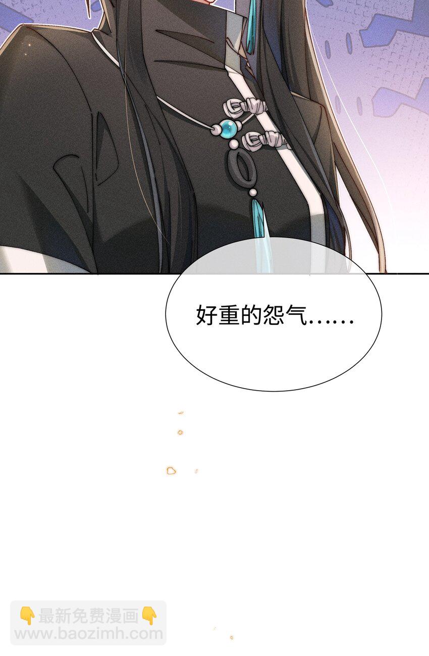 05 我想多了解露一些。-第5话