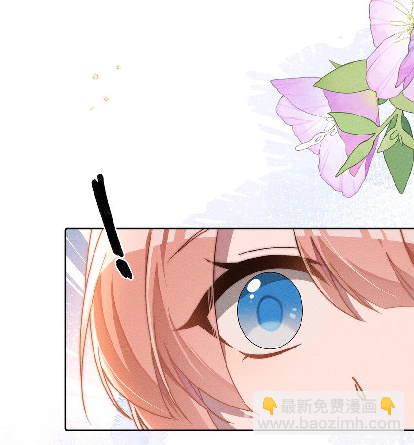 05 我想多了解露一些。-第5话